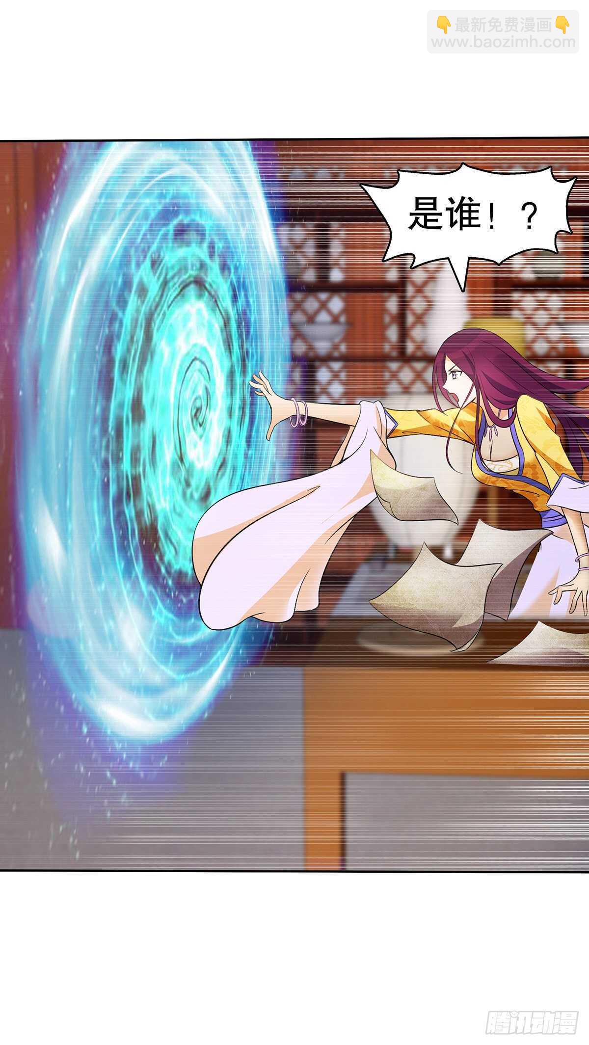 一百三十二集 争夺煌世印-第133话