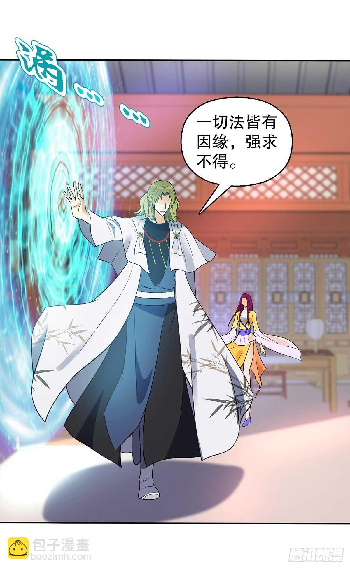 一百三十二集 争夺煌世印-第133话