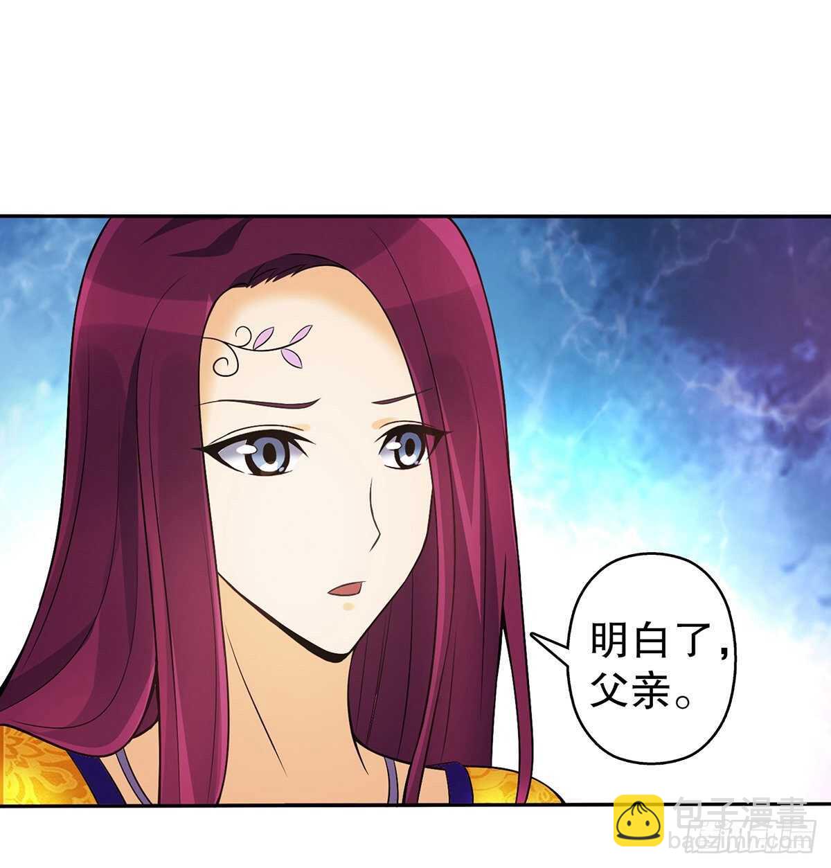 一百三十二集 争夺煌世印-第133话