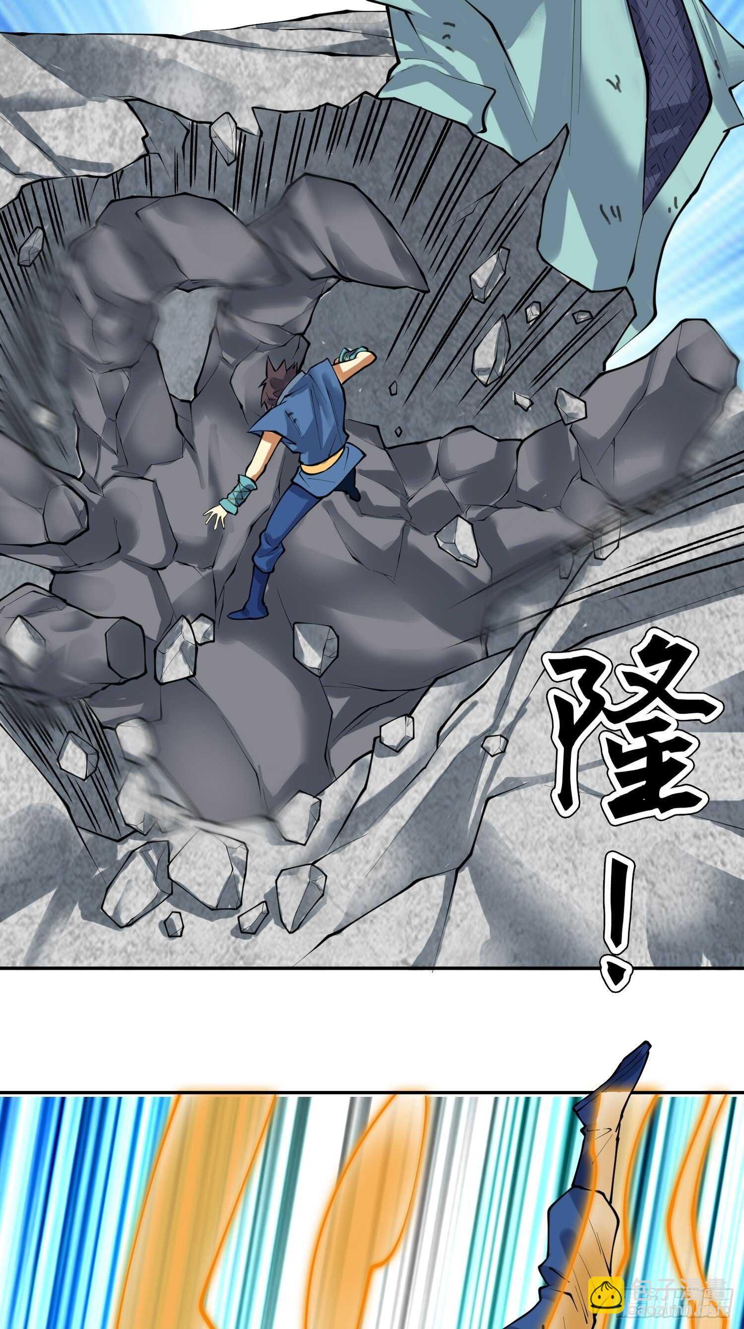 一百三十三集 秒杀-第135话