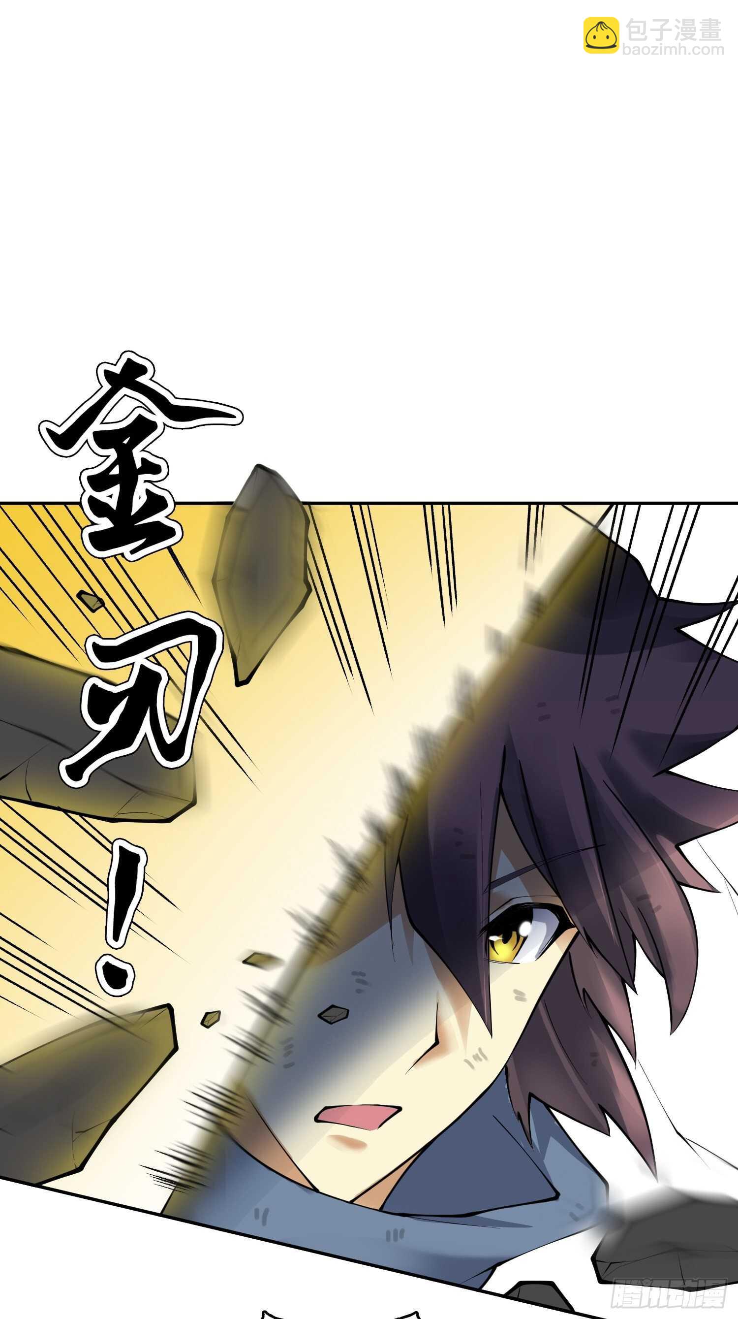 一百三十三集 秒杀-第135话