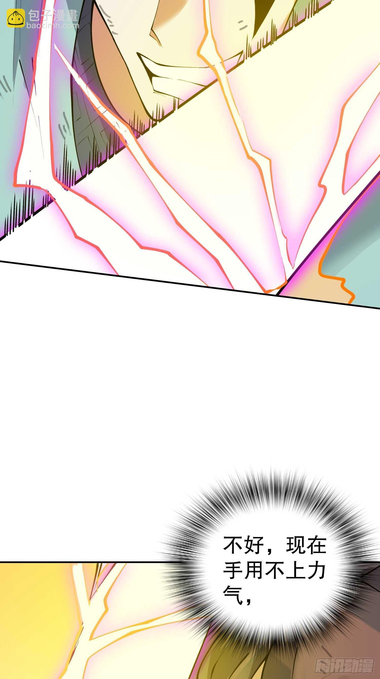 一百三十三集 秒杀-第135话