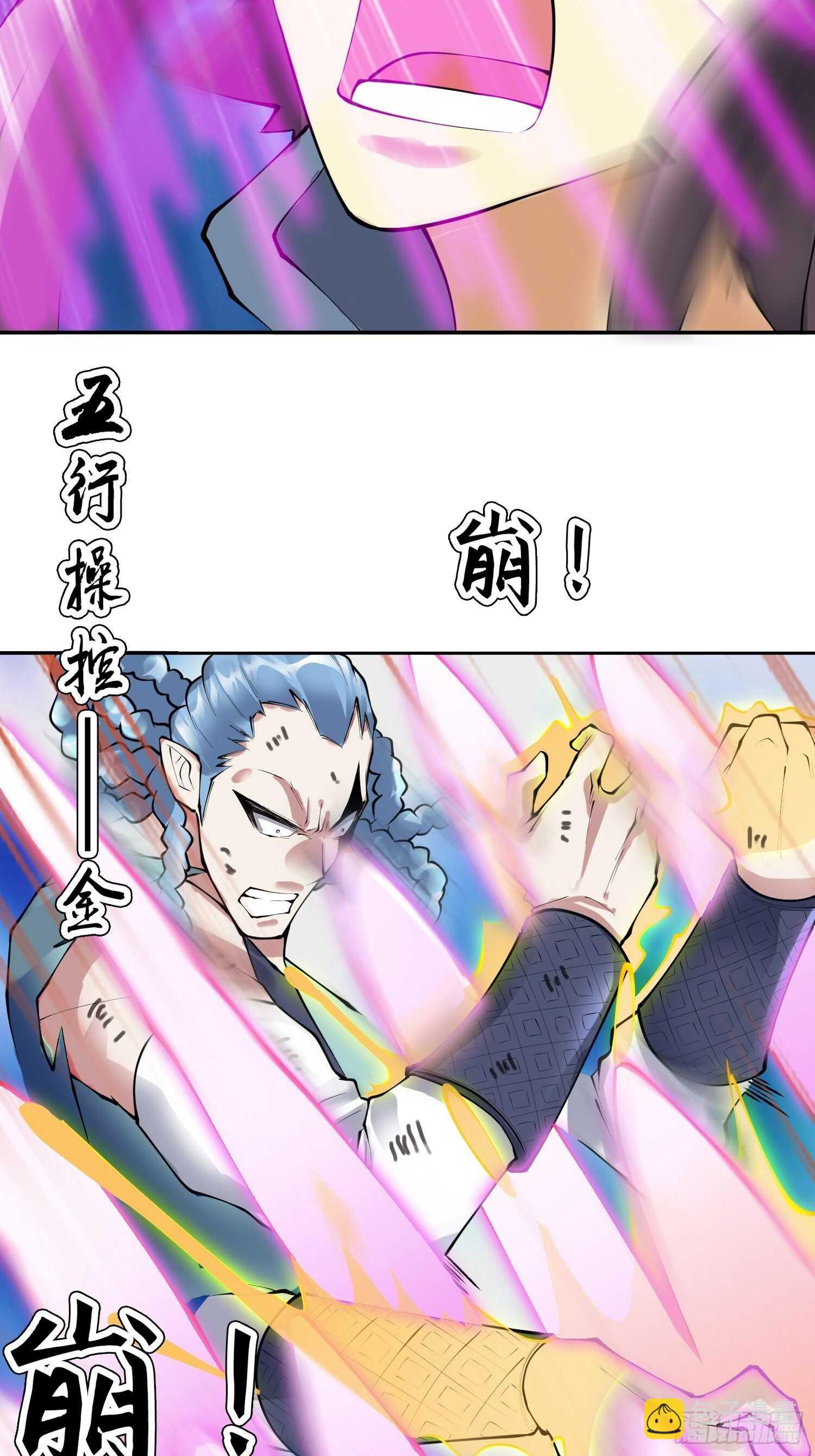 一百三十三集 秒杀-第135话