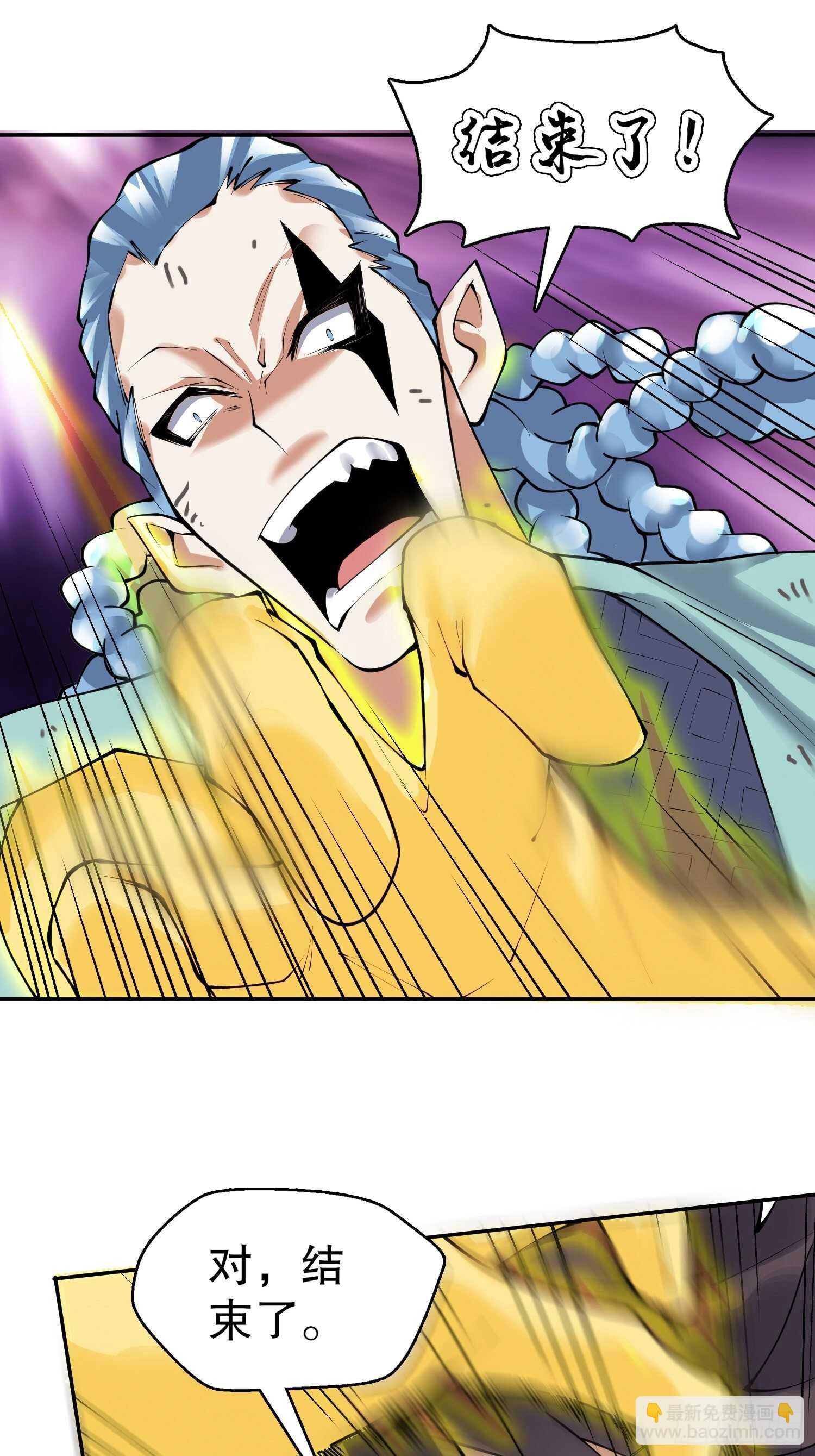 一百三十三集 秒杀-第135话