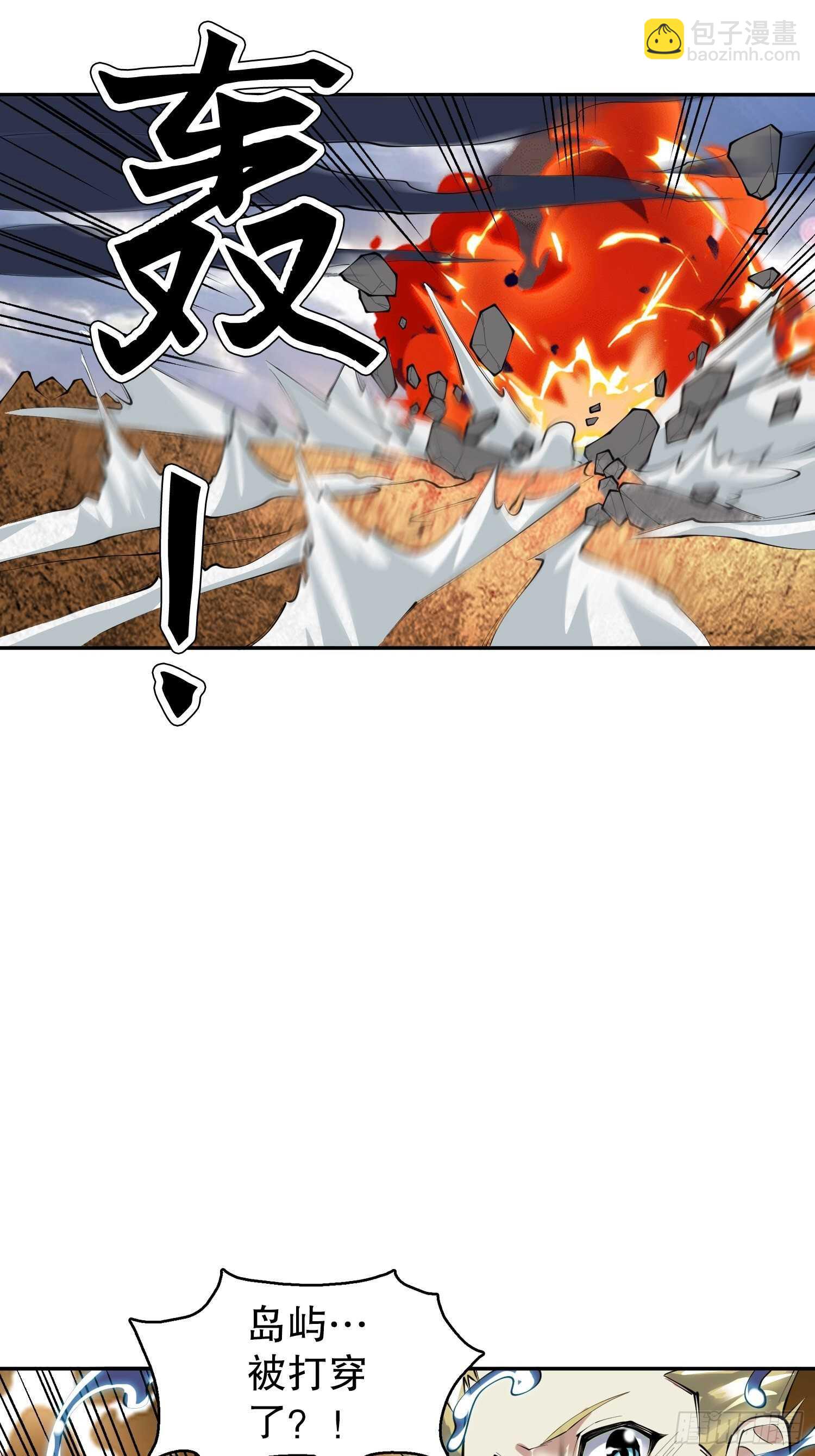 一百三十三集 秒杀-第135话