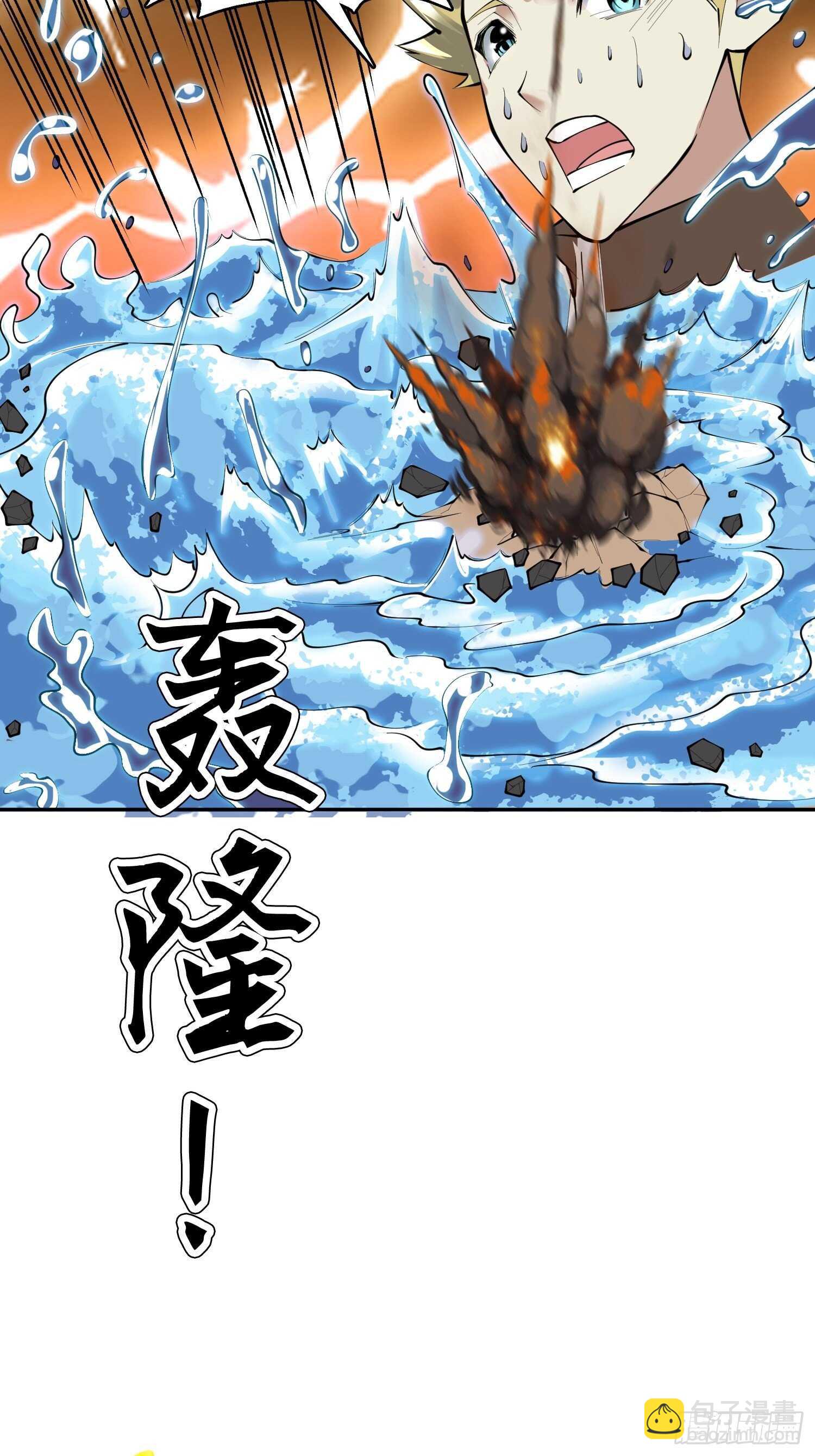 一百三十三集 秒杀-第135话