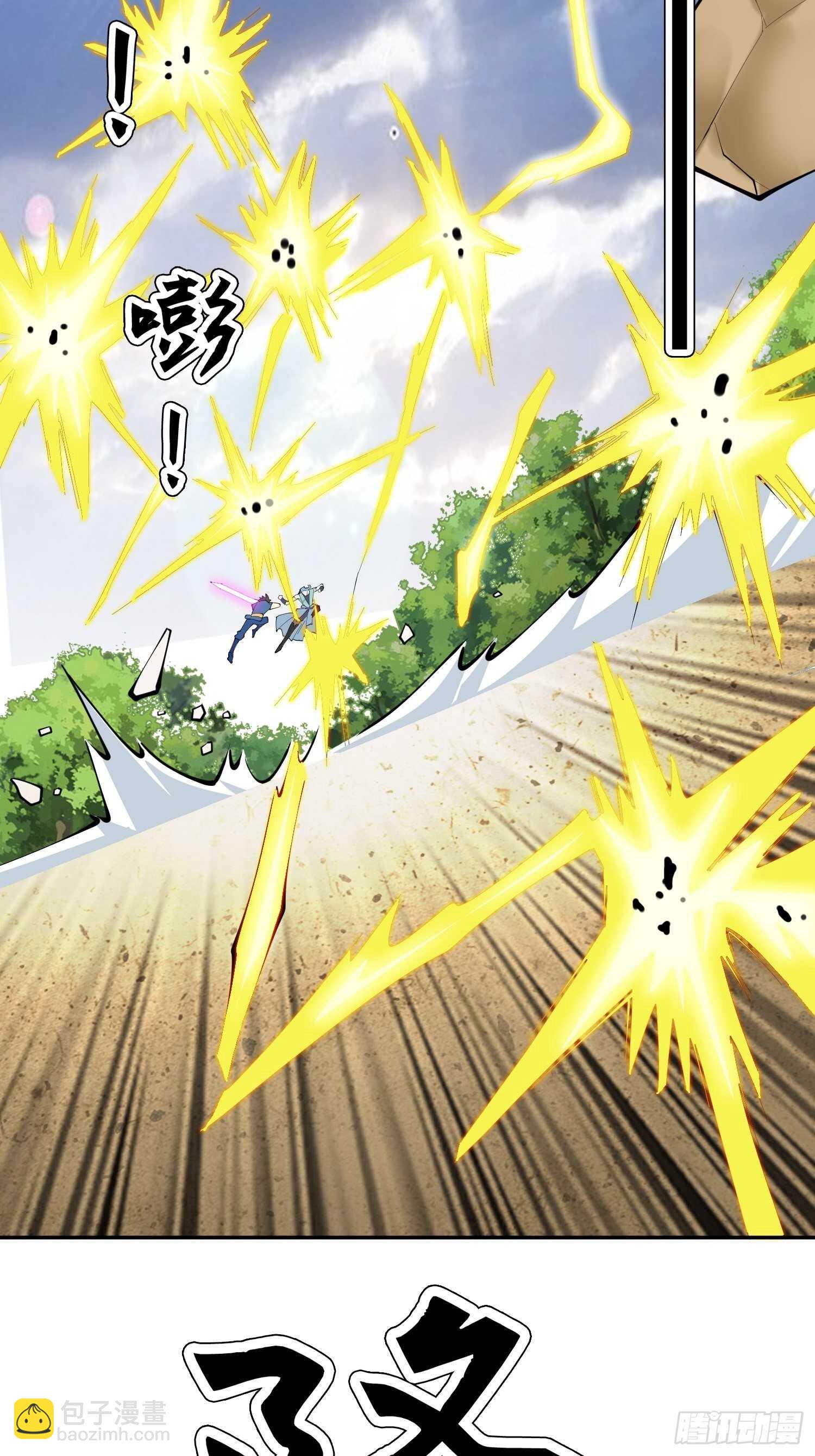 一百三十三集 秒杀-第135话