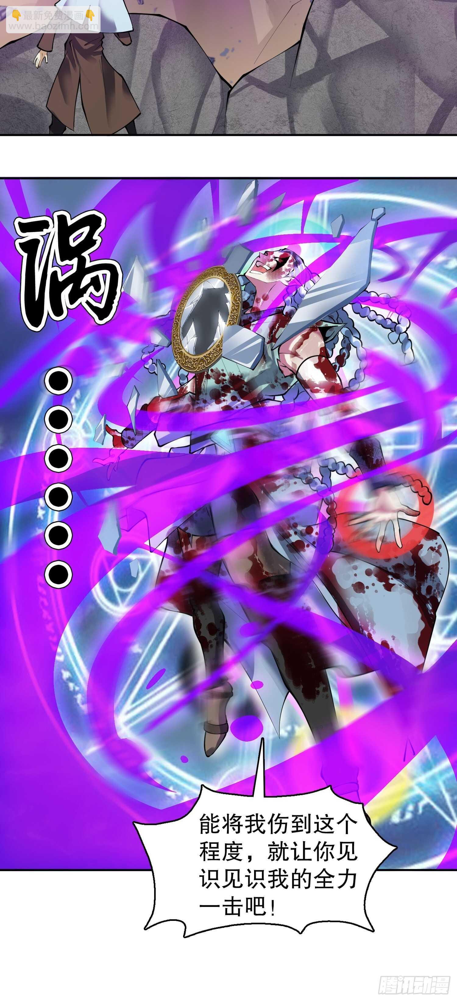 一百三十三集 秒杀-第135话