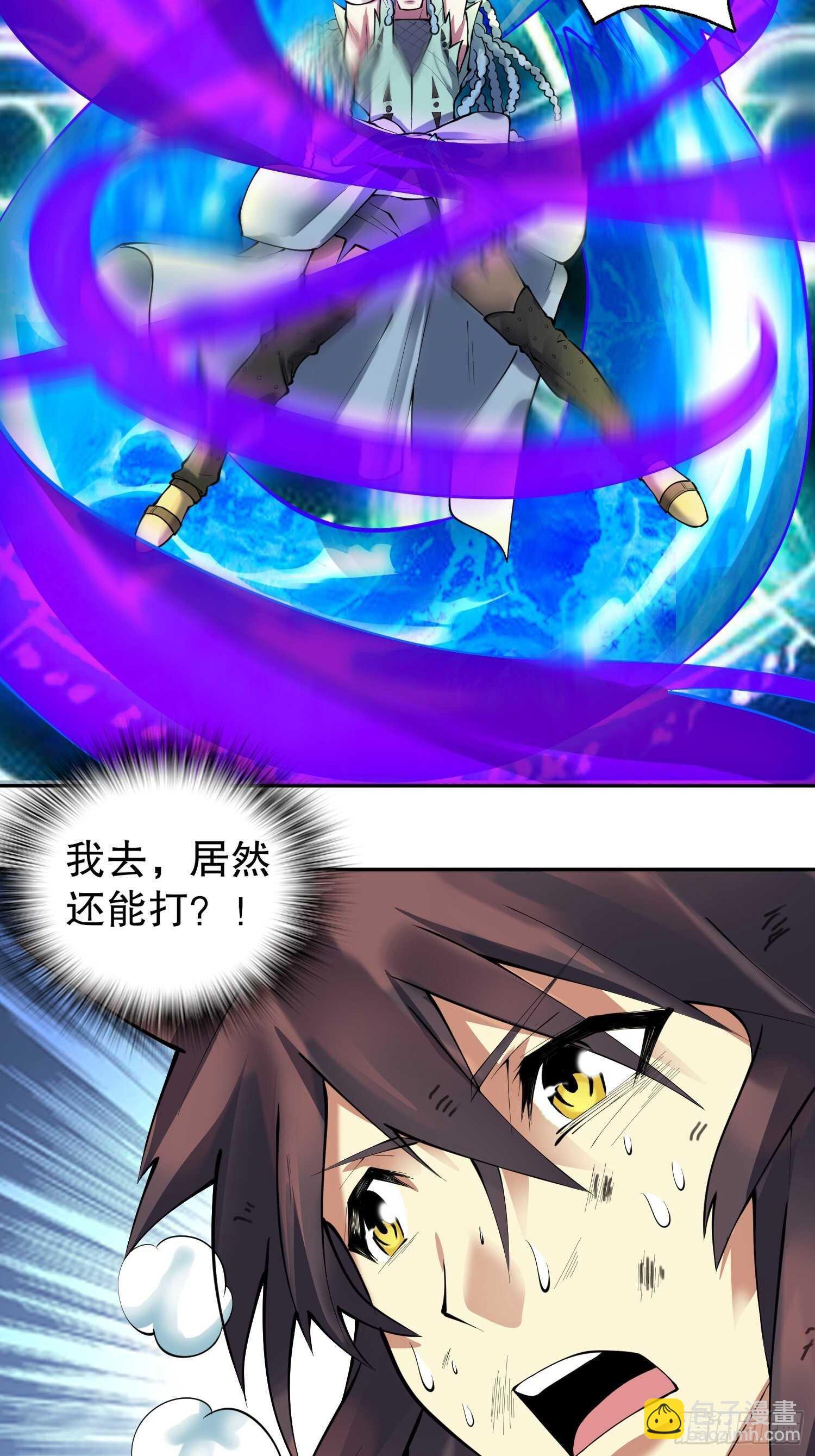 一百三十三集 秒杀-第135话