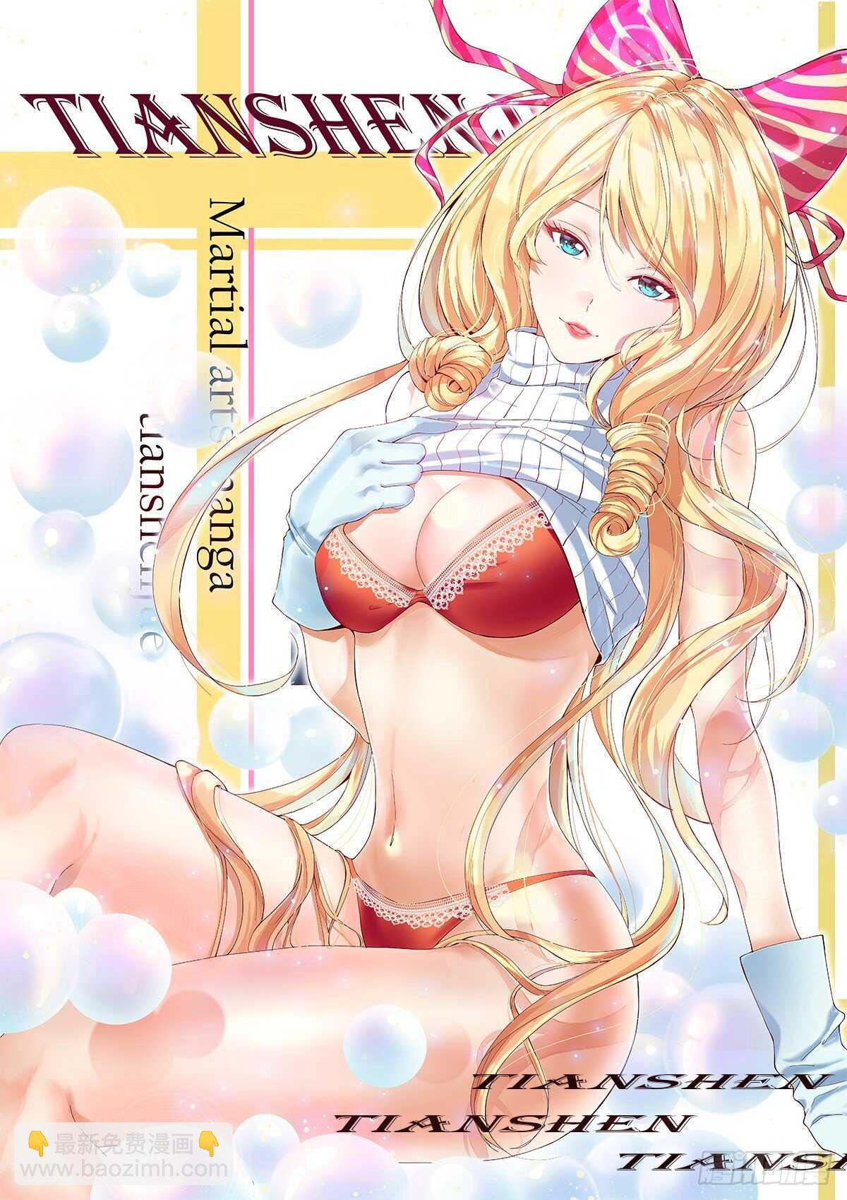 一百三十三集 秒杀-第135话