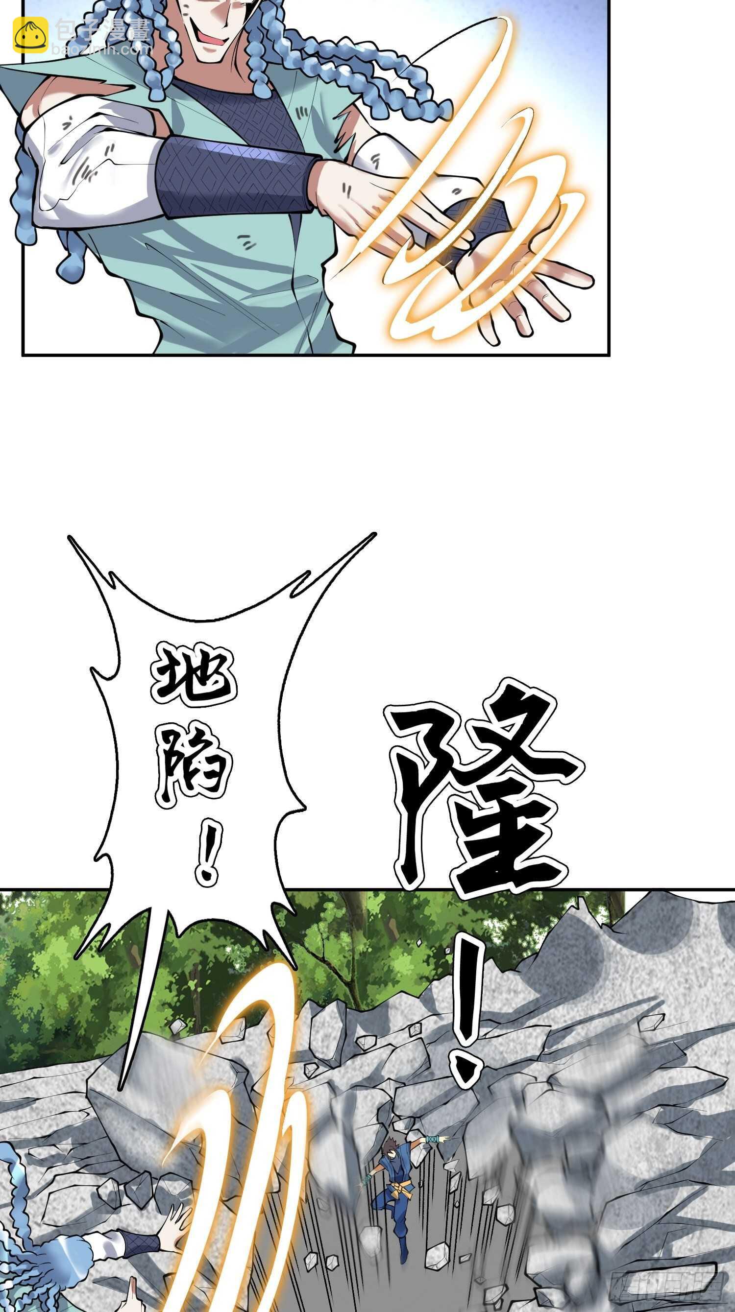 一百三十三集 秒杀-第135话