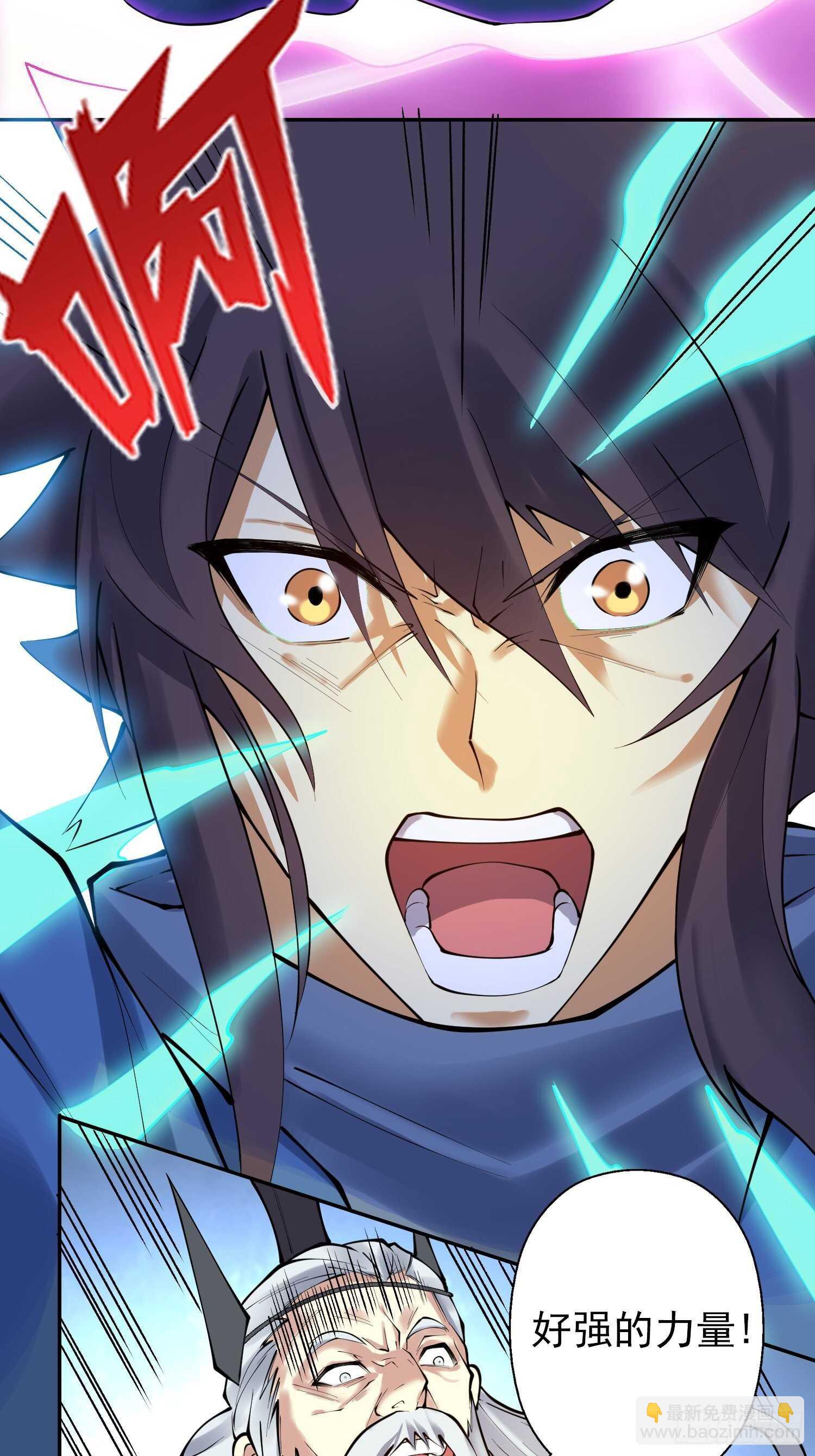 一百三十五集 大boss出现！-第137话