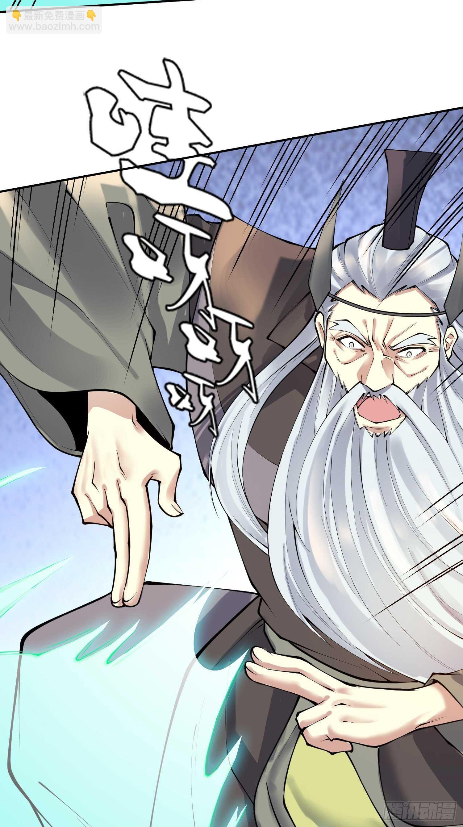 一百三十五集 大boss出现！-第137话