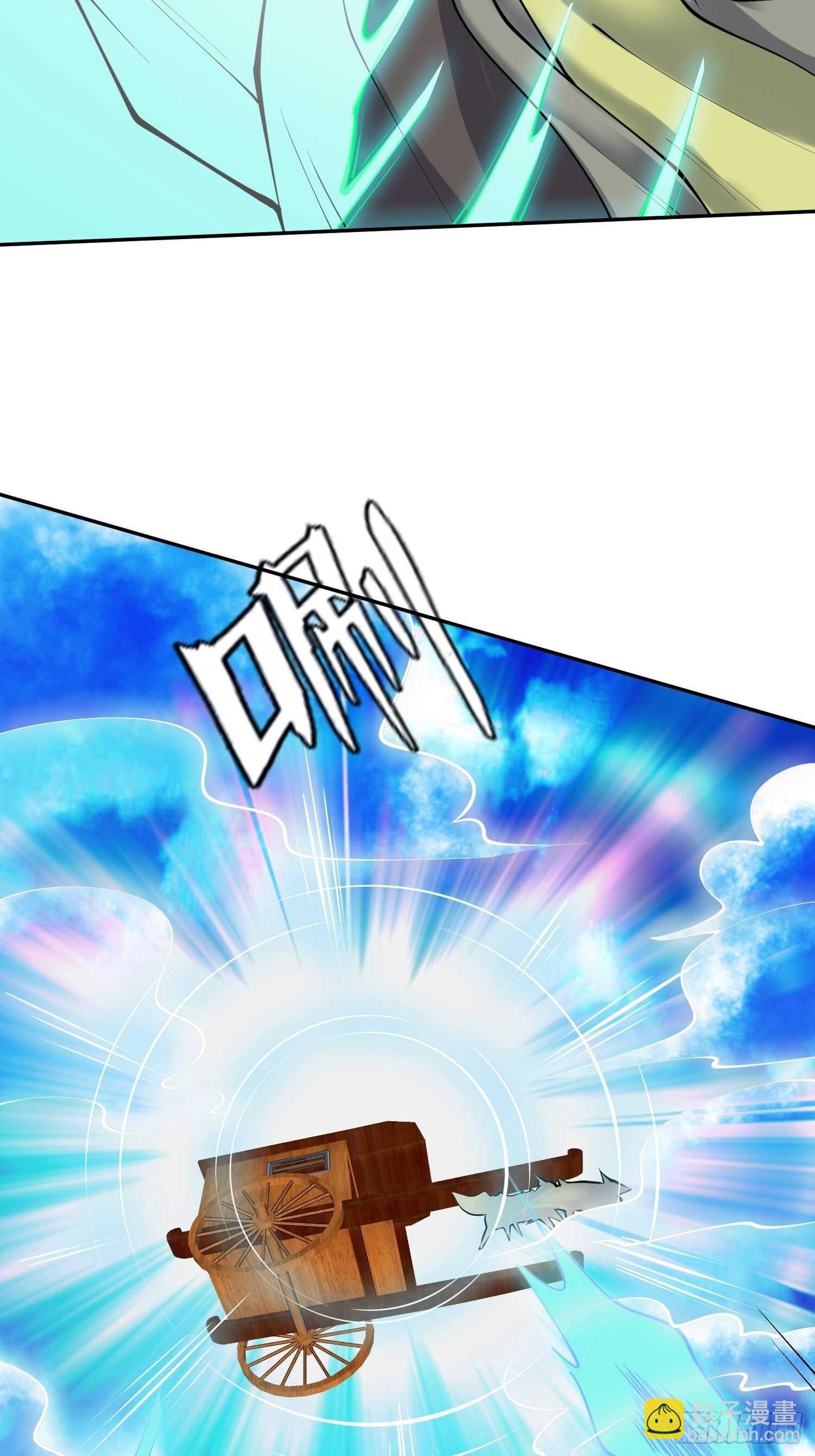 一百三十五集 大boss出现！-第137话