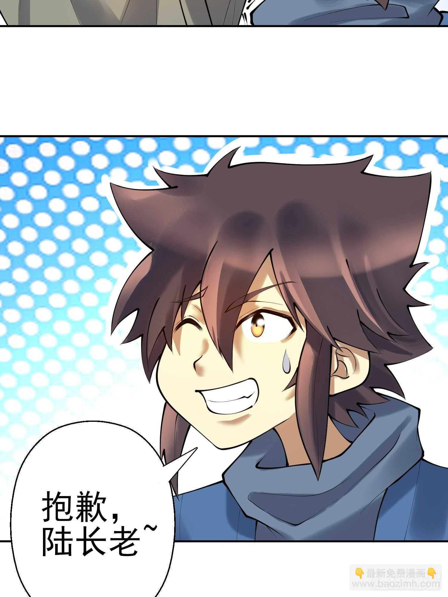 一百三十五集 大boss出现！-第137话