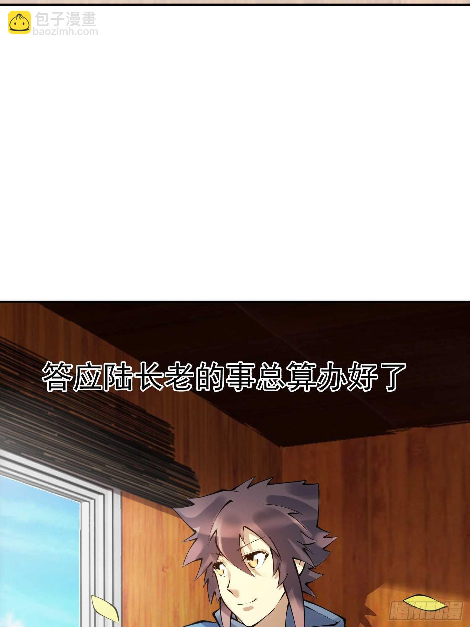 一百三十五集 大boss出现！-第137话