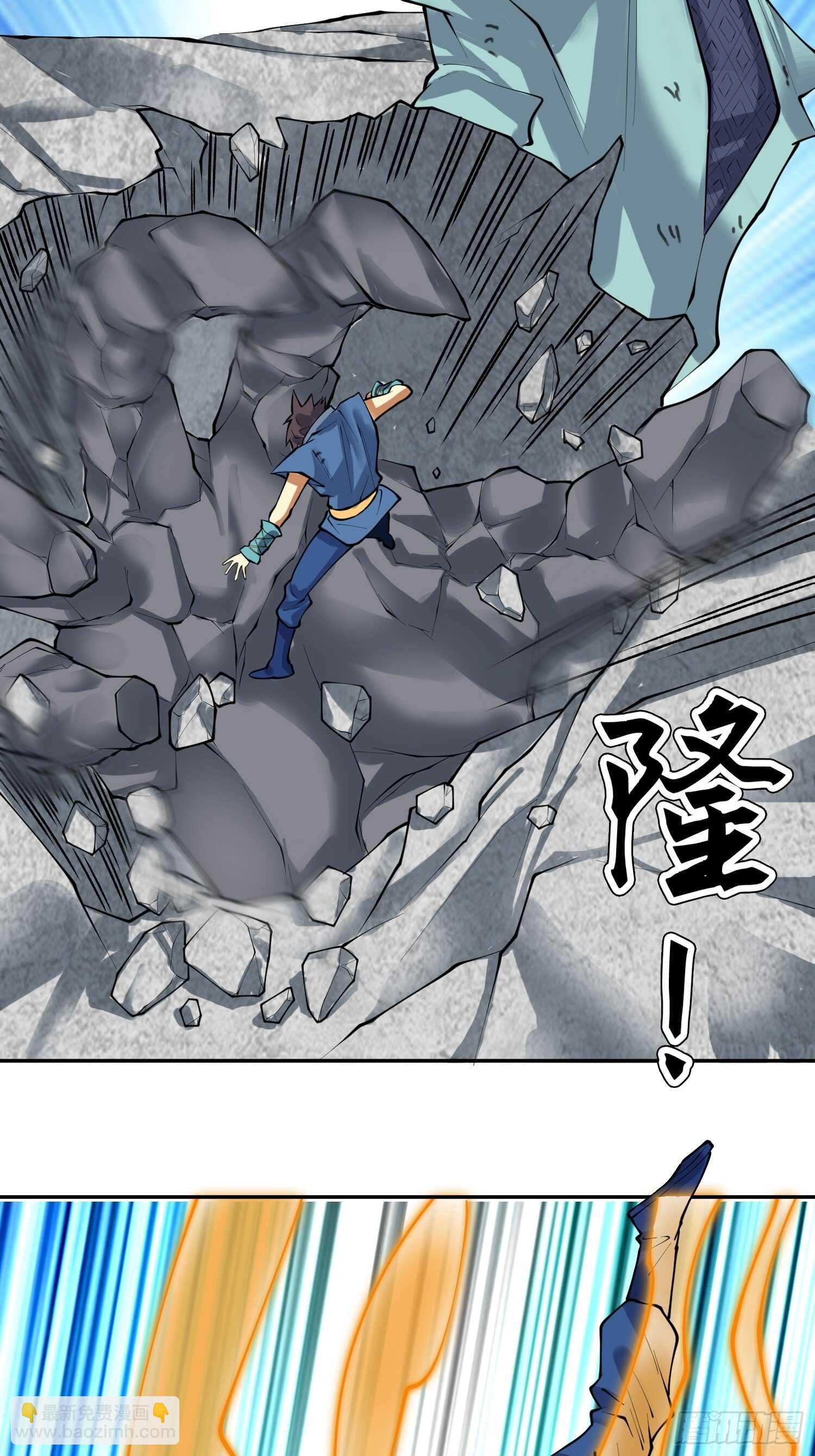 一百三十七集 终极之战2-第139话