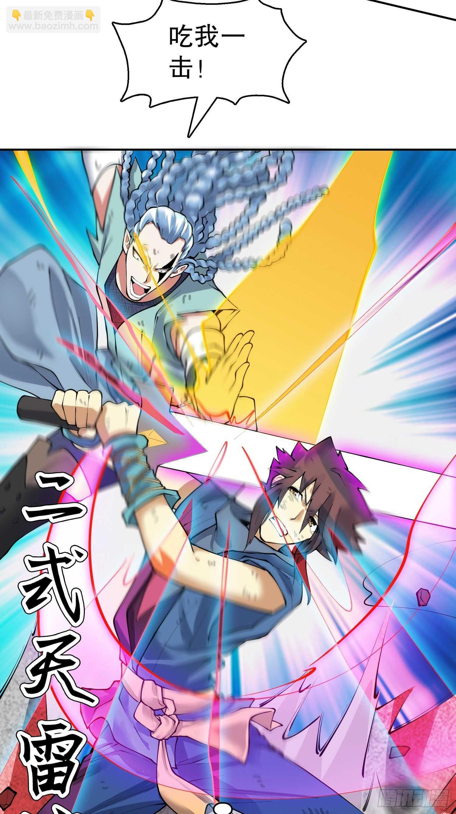 一百三十七集 终极之战2-第139话