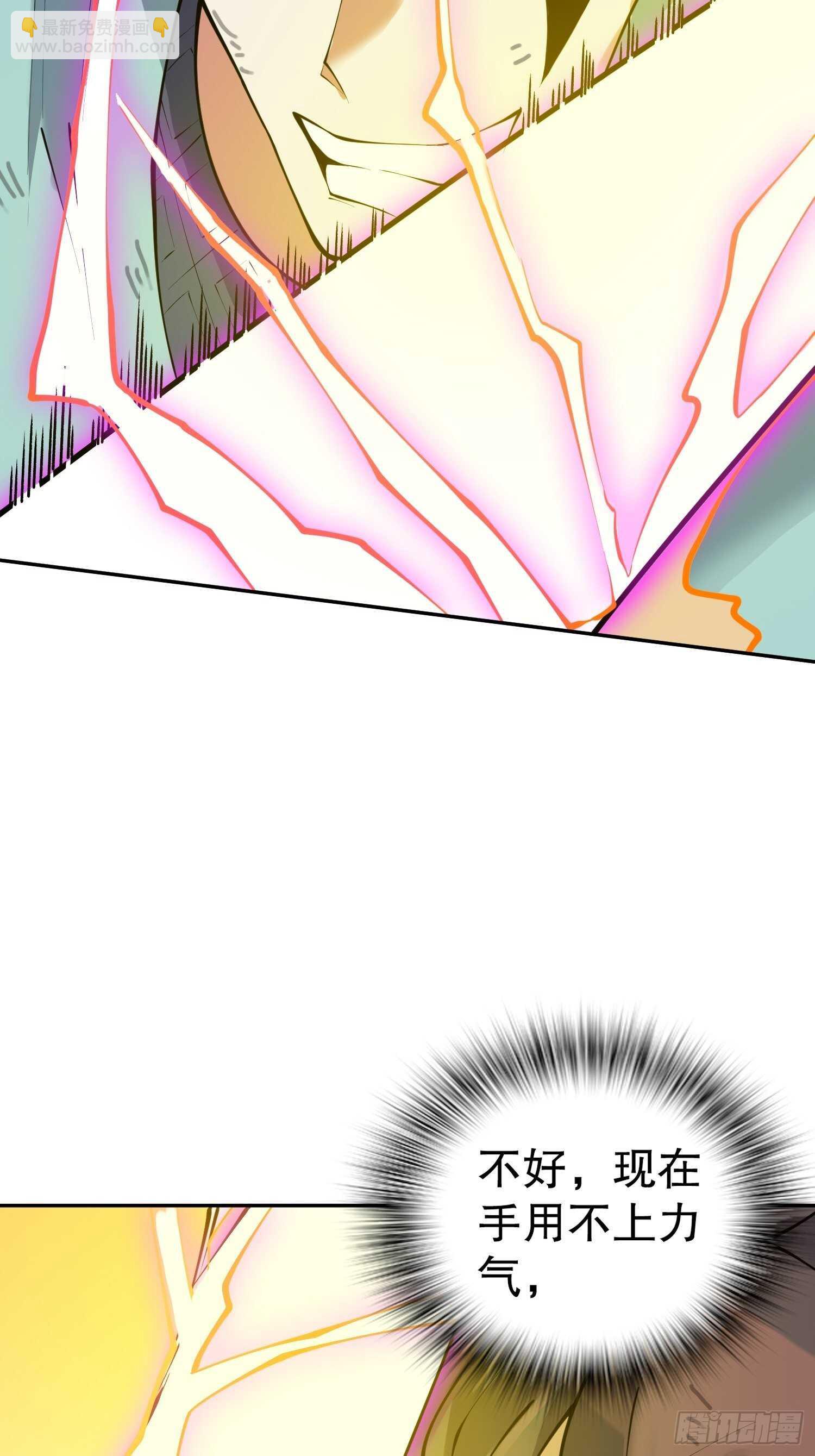 一百三十七集 终极之战2-第139话