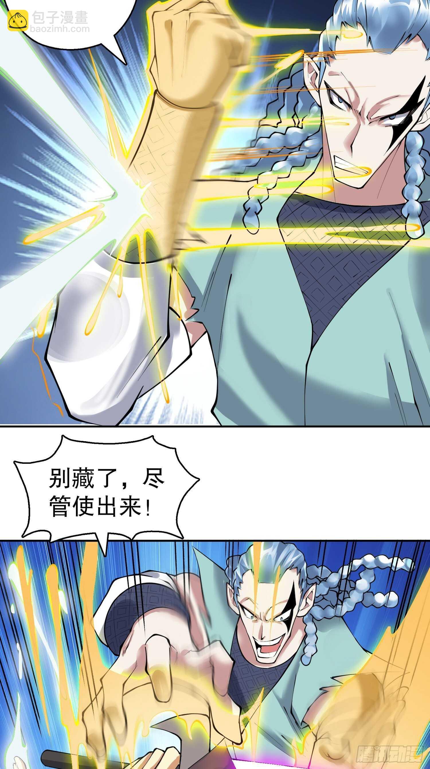 一百三十七集 终极之战2-第139话