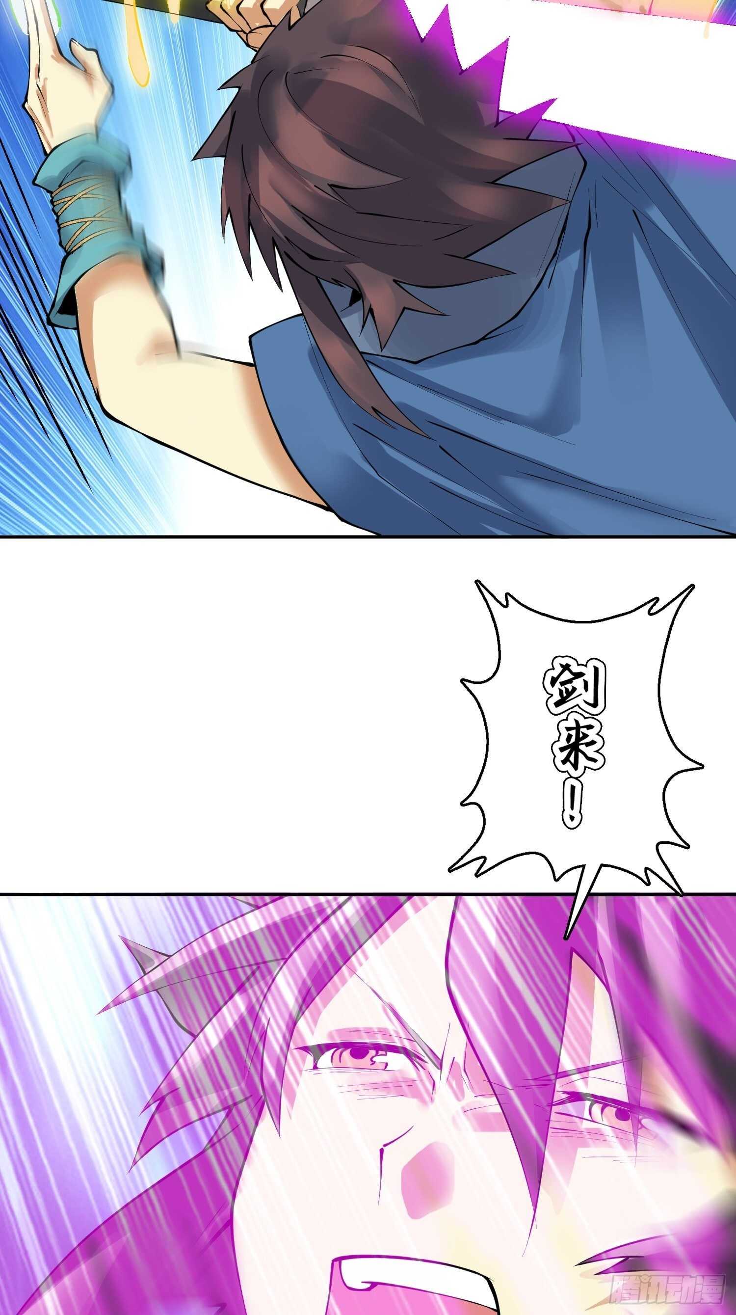 一百三十七集 终极之战2-第139话