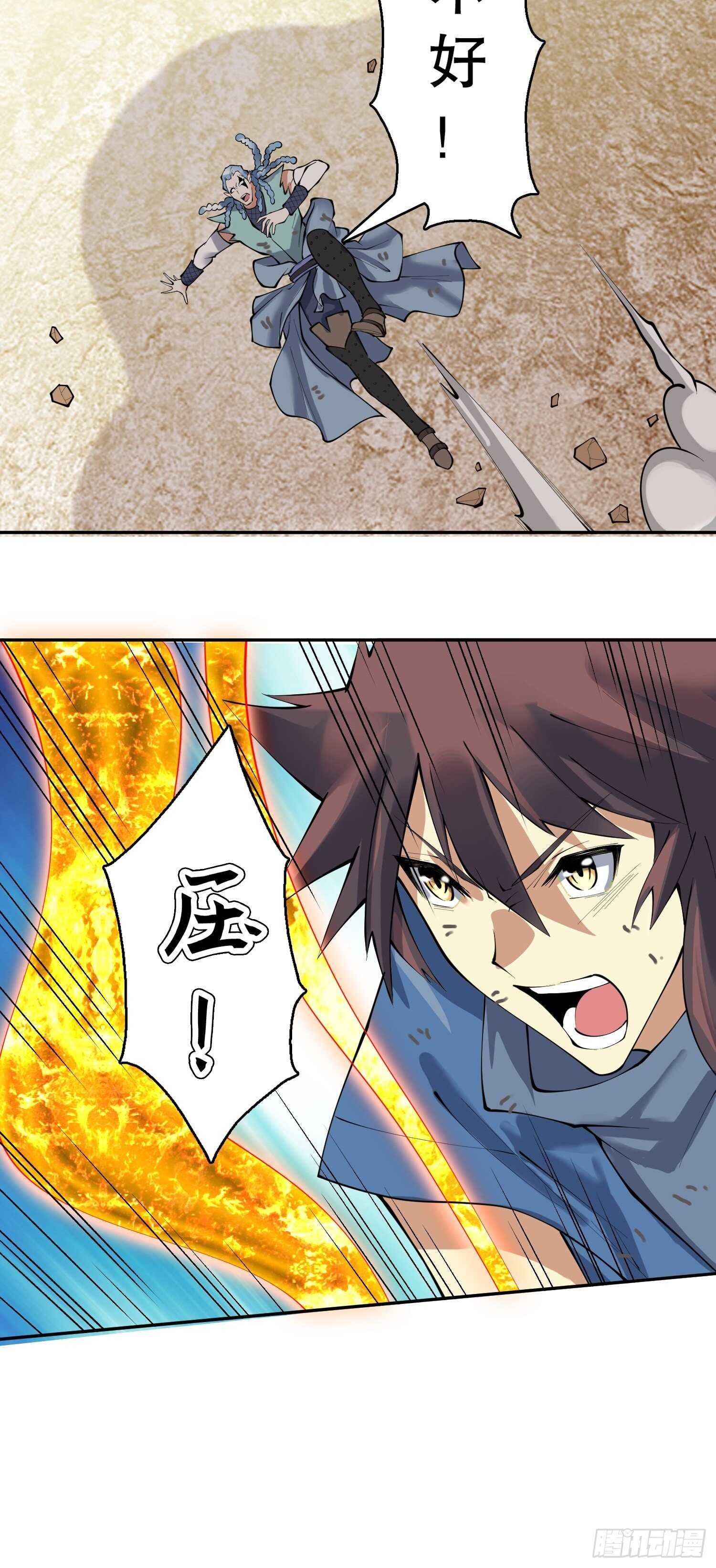 一百三十七集 终极之战2-第139话