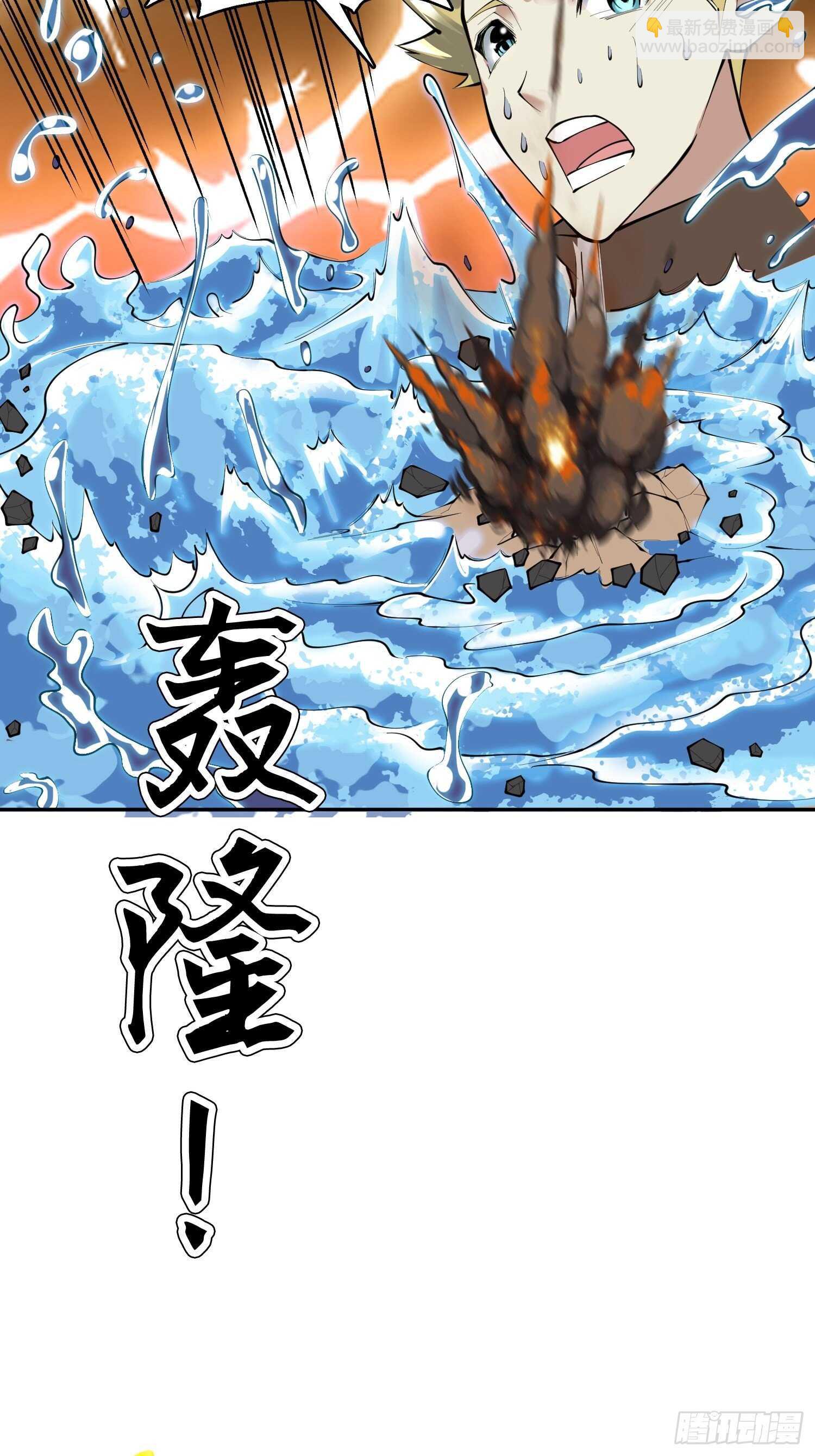 一百三十七集 终极之战2-第139话