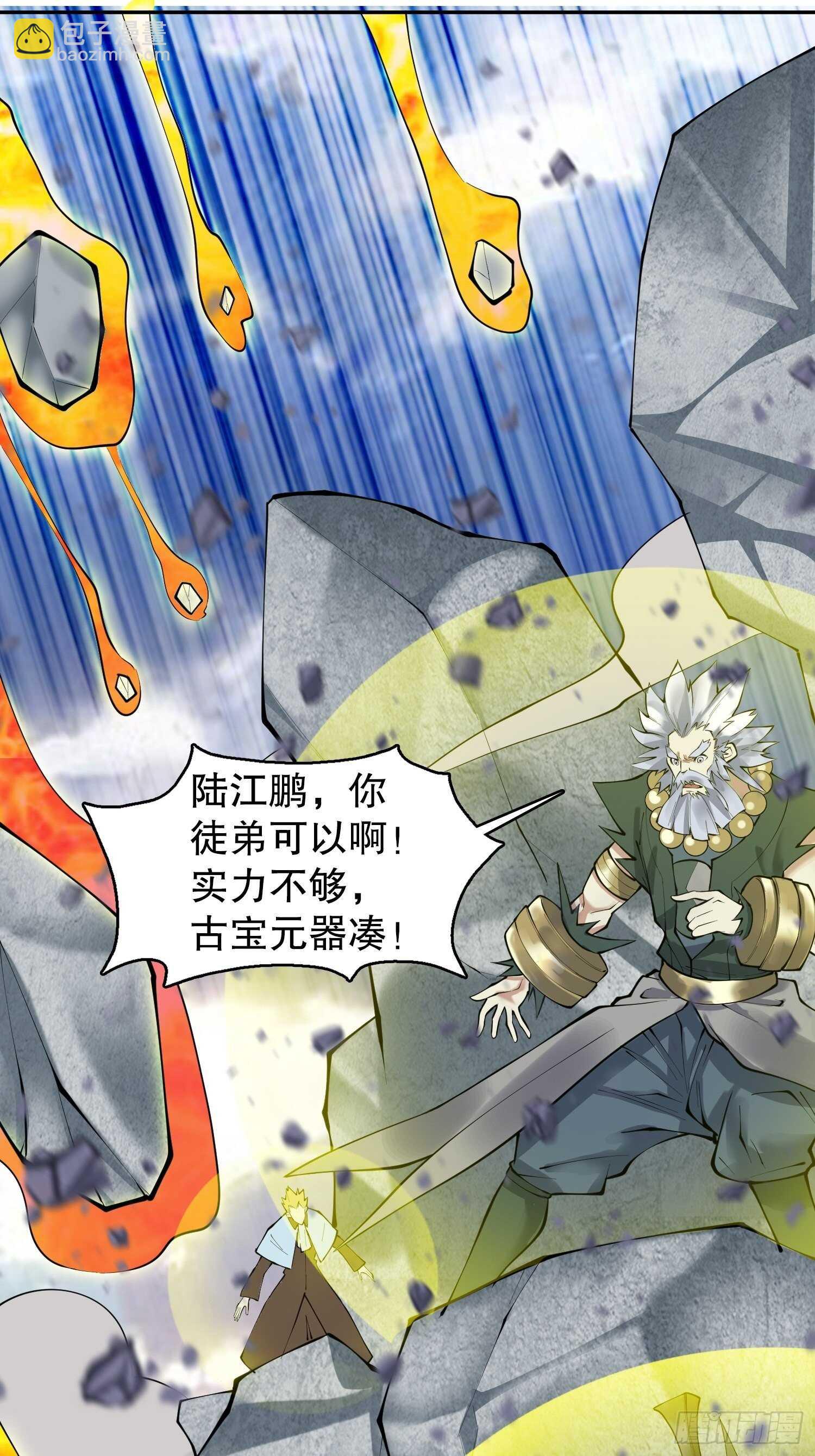 一百三十七集 终极之战2-第139话