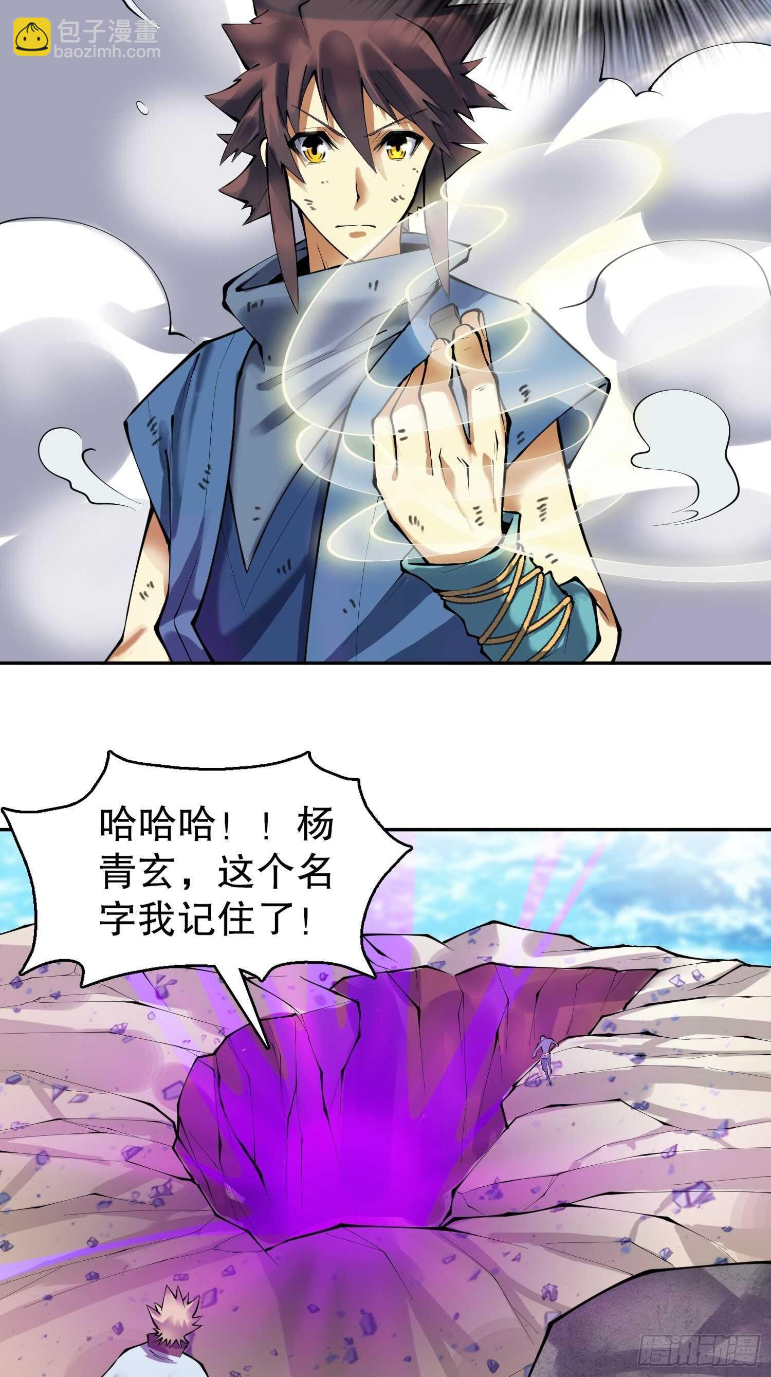 一百三十七集 终极之战2-第139话