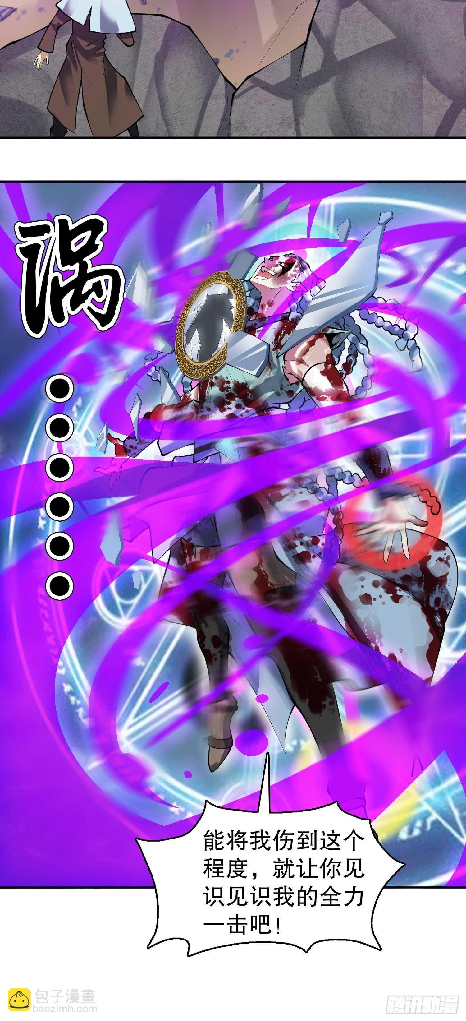 一百三十七集 终极之战2-第139话