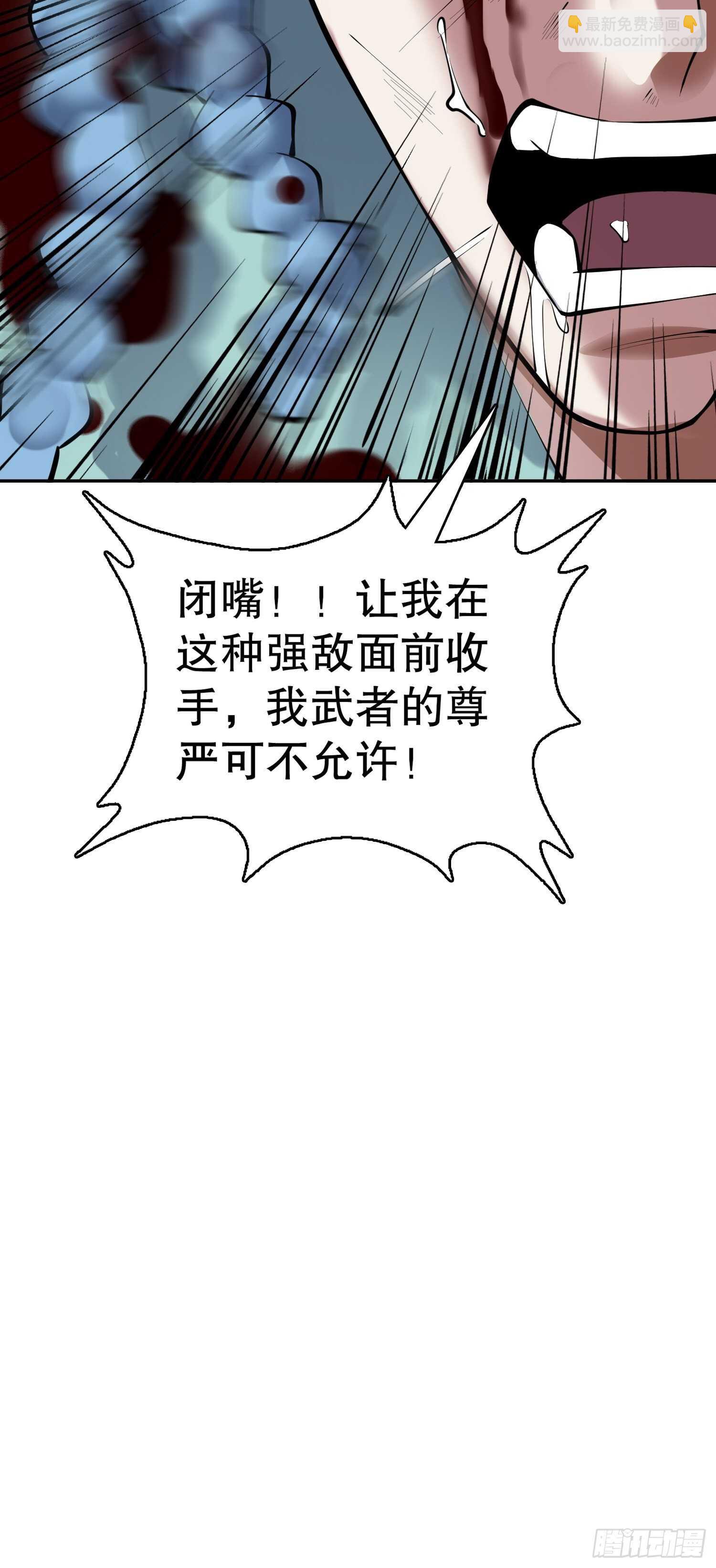 一百三十七集 终极之战2-第139话