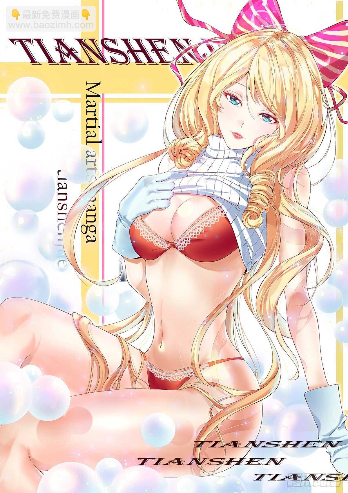 一百三十七集 终极之战2-第139话