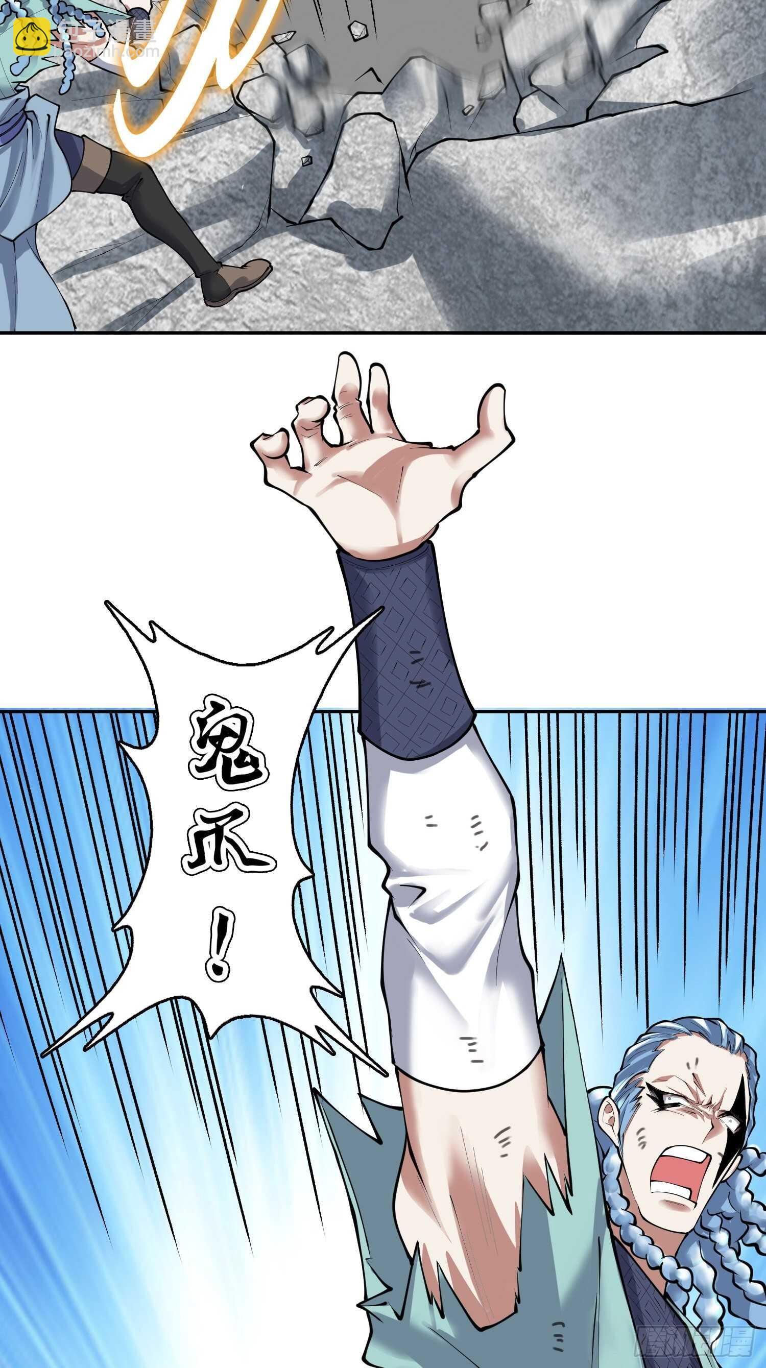 一百三十七集 终极之战2-第139话