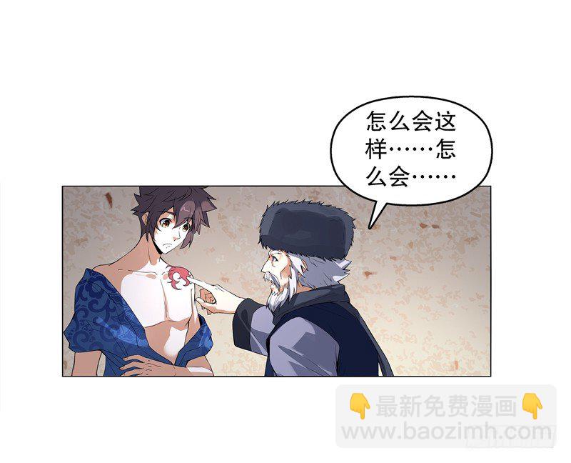 第十四集 天下有敌-第15话