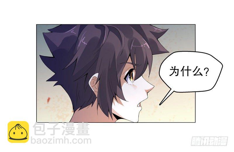 第十四集 天下有敌-第15话