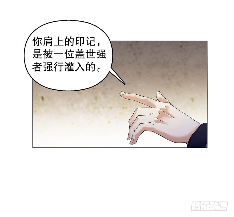 第十四集 天下有敌-第15话