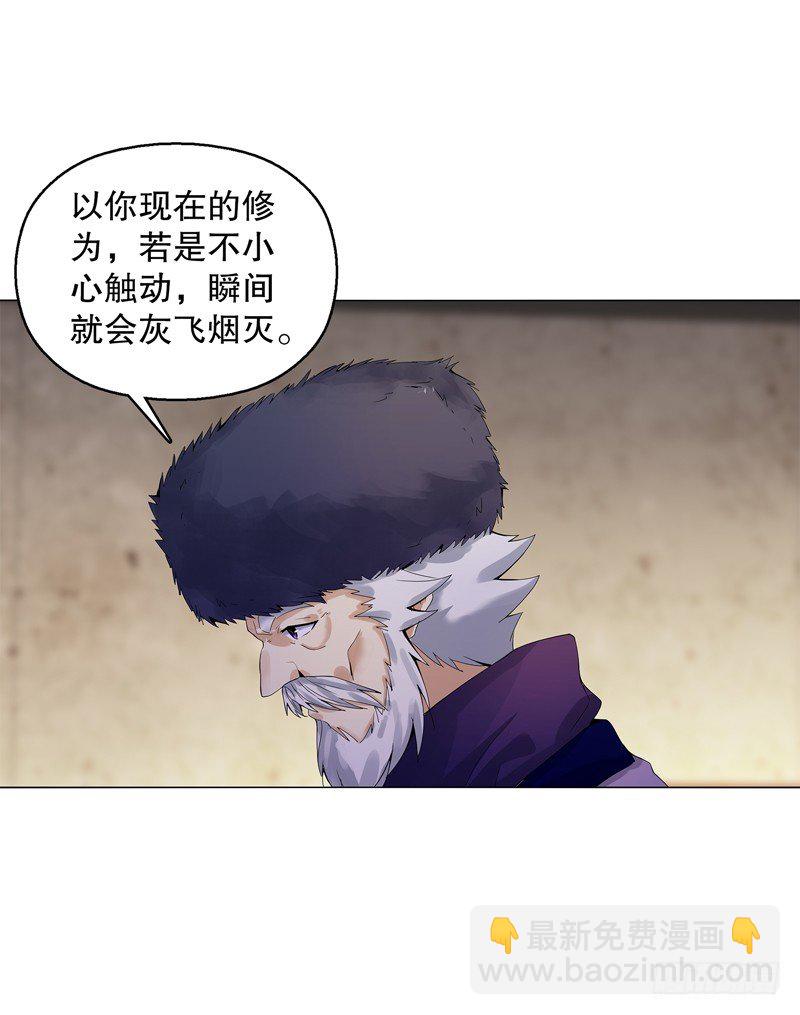 第十四集 天下有敌-第15话