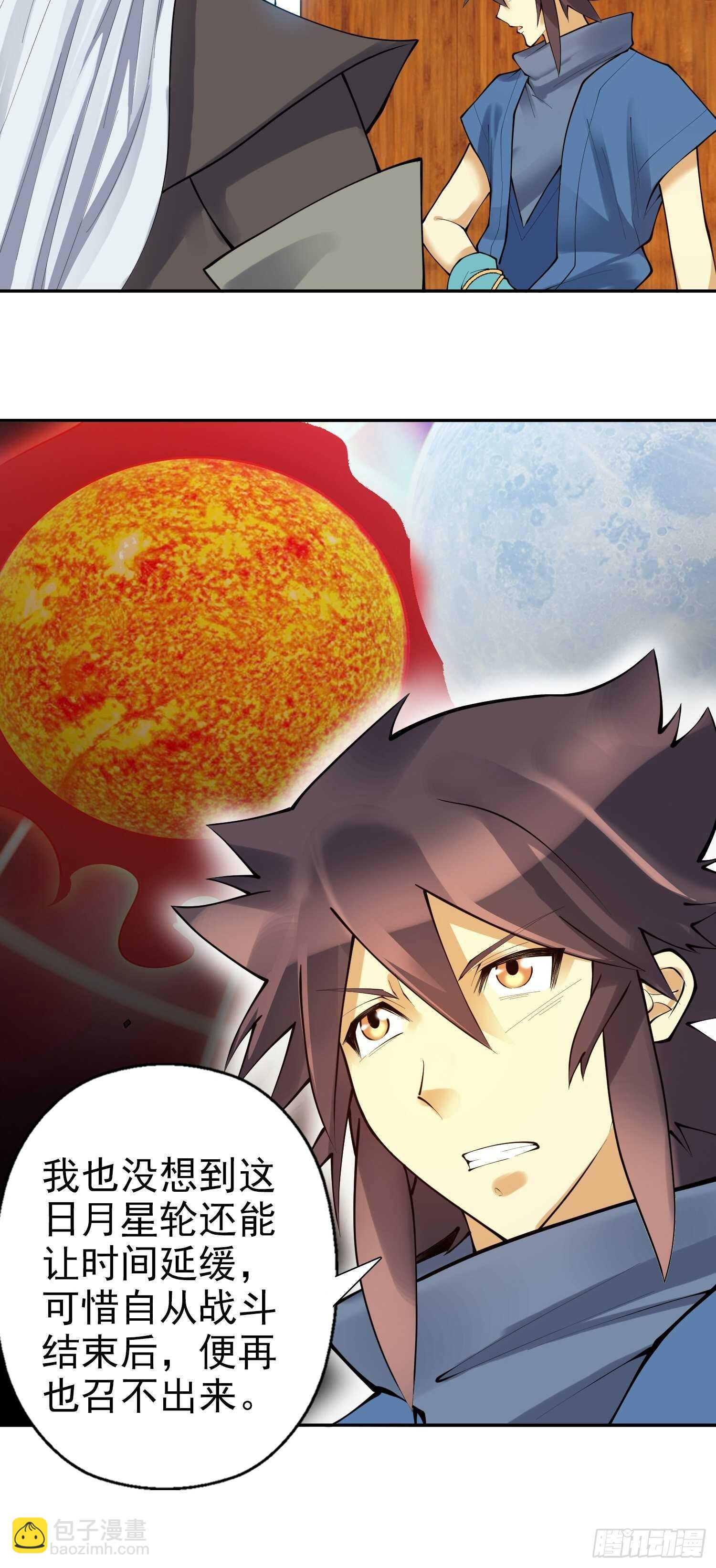 第一百三十九集 回程-第141话