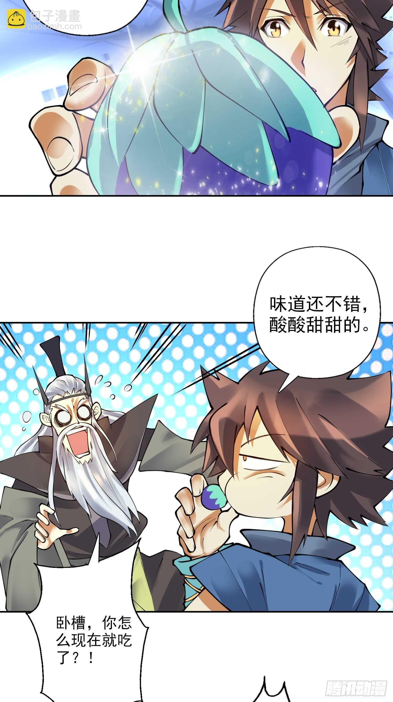 第一百三十九集 回程-第141话