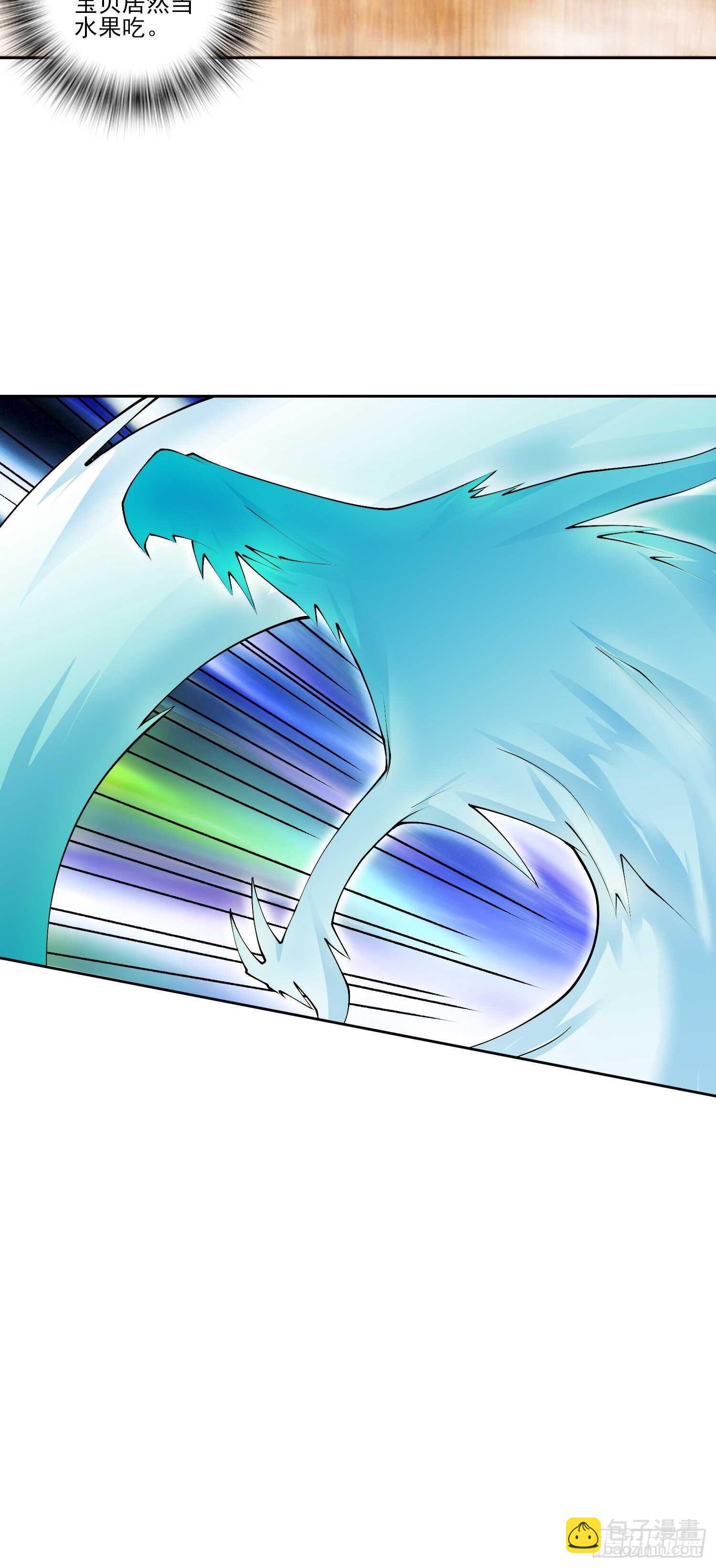 第一百三十九集 回程-第141话