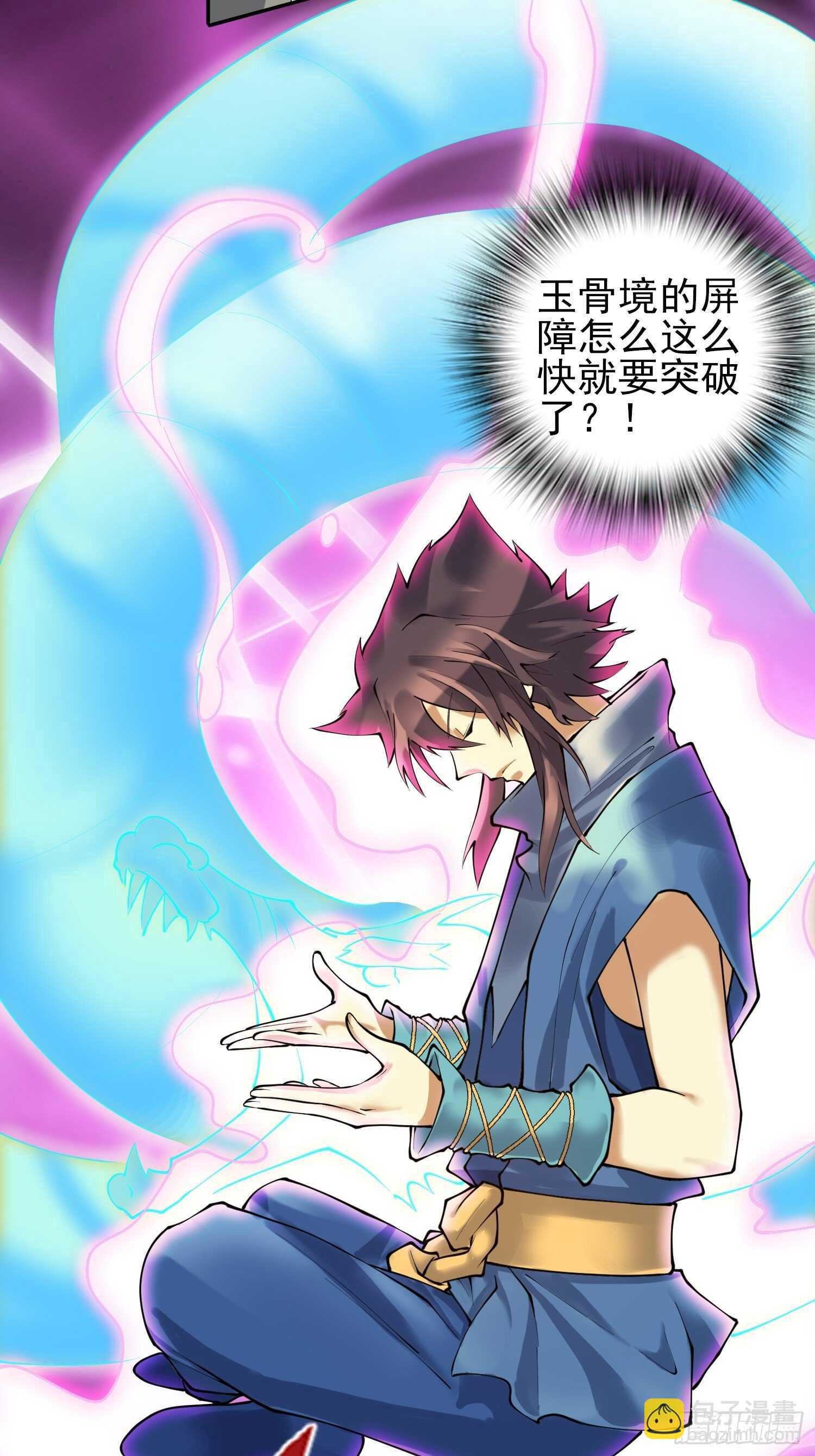 第一百三十九集 回程-第141话