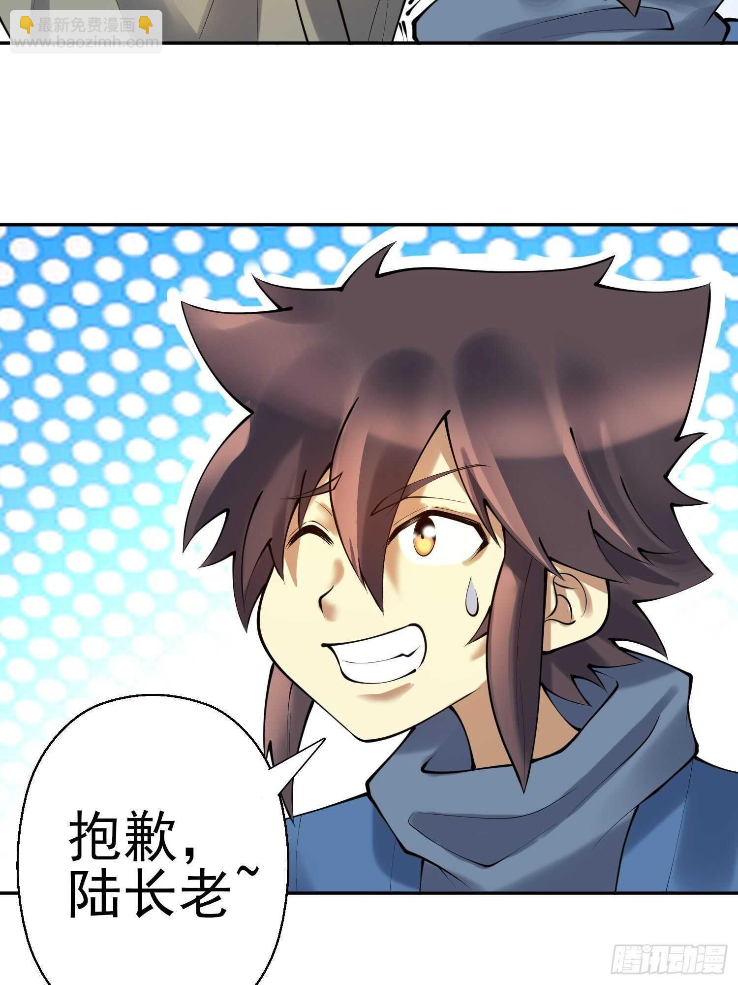 第一百三十九集 回程-第141话