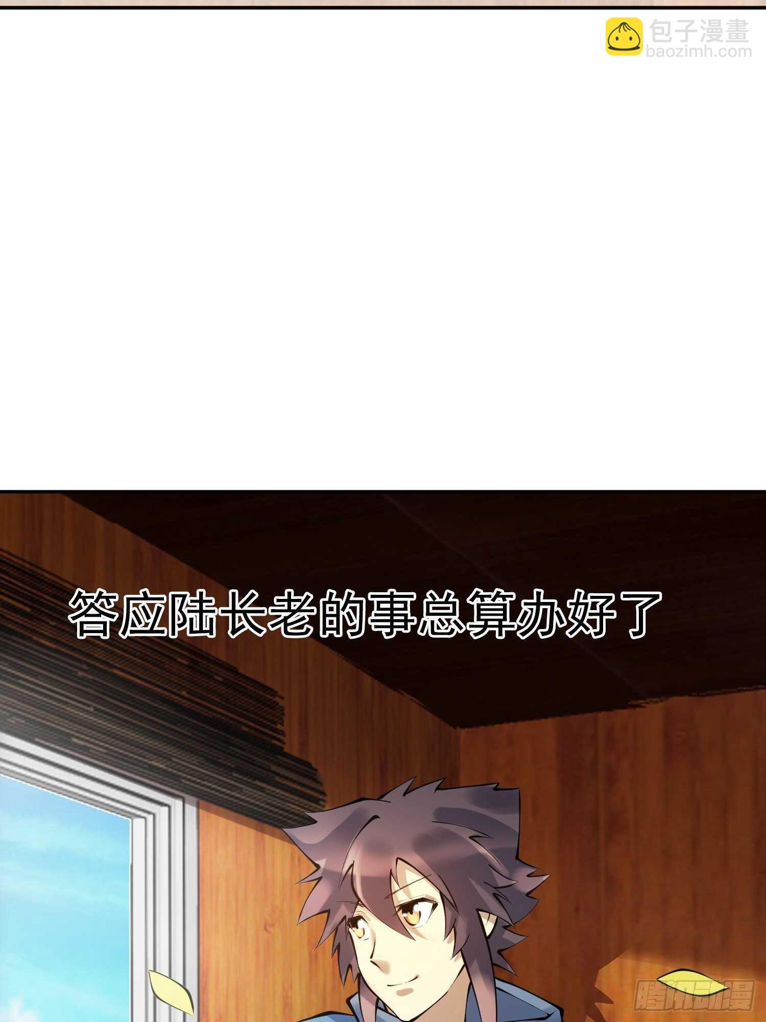 第一百三十九集 回程-第141话