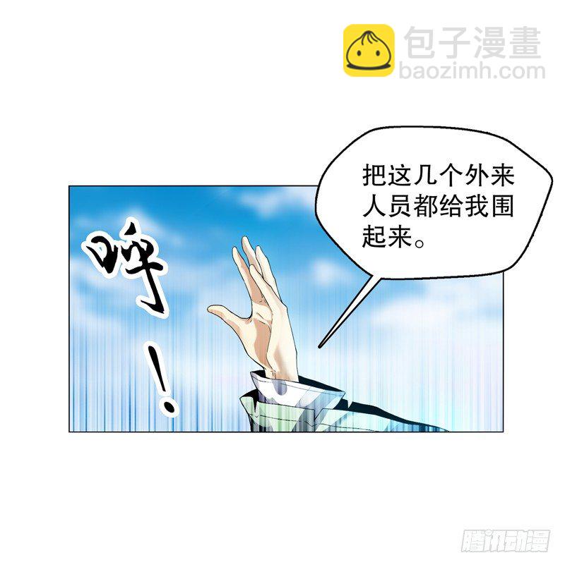 第十六集 叫家长-第17话