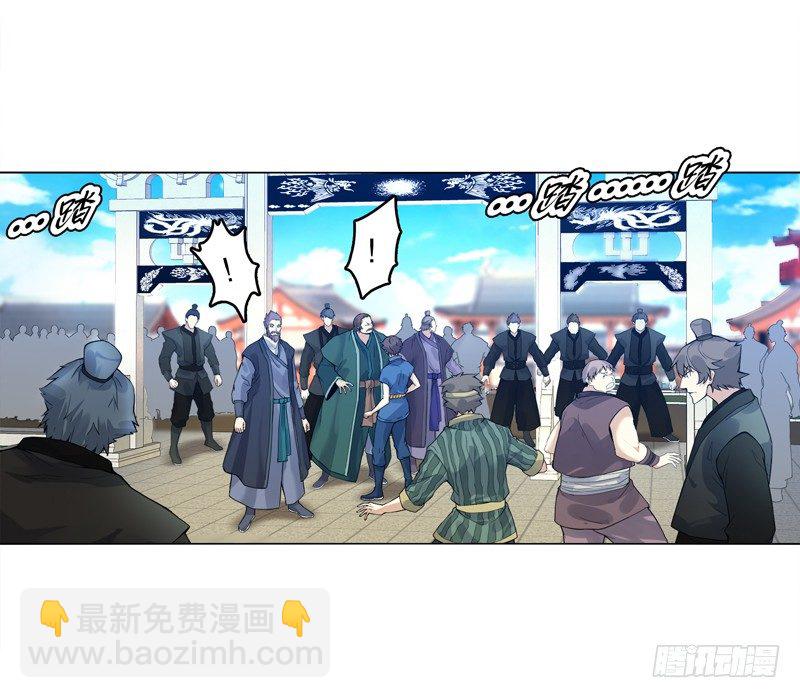 第十六集 叫家长-第17话