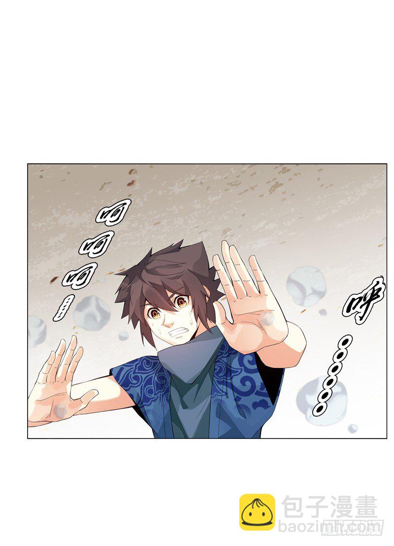 第十六集 叫家长-第17话