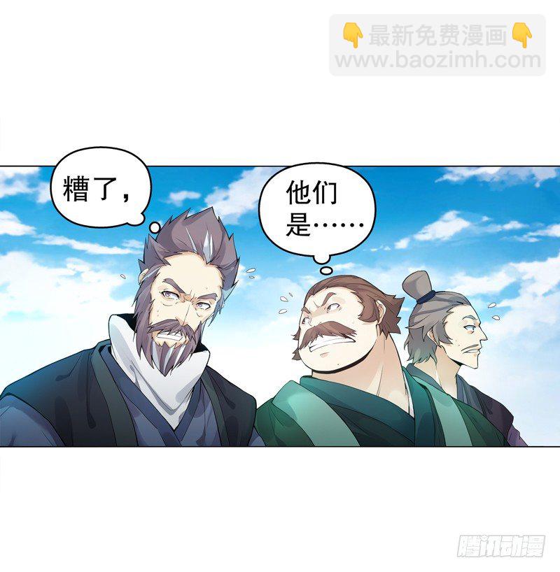 第十六集 叫家长-第17话