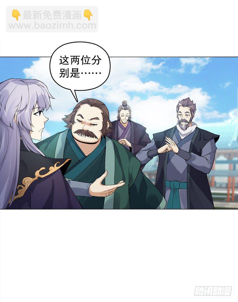 第十六集 叫家长-第17话