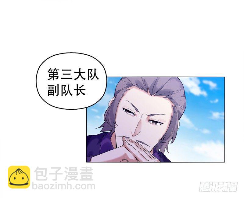 第十六集 叫家长-第17话