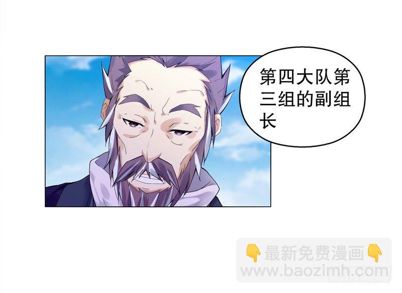 第十六集 叫家长-第17话